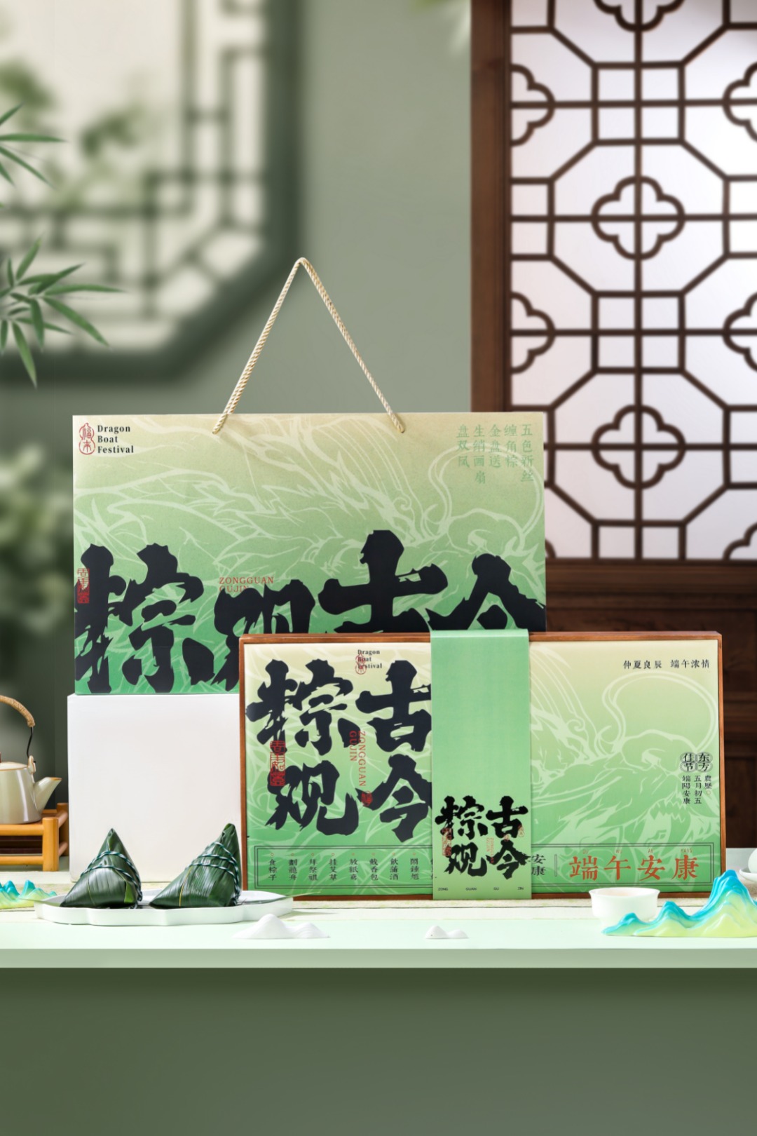 南G款粽观古今木盒