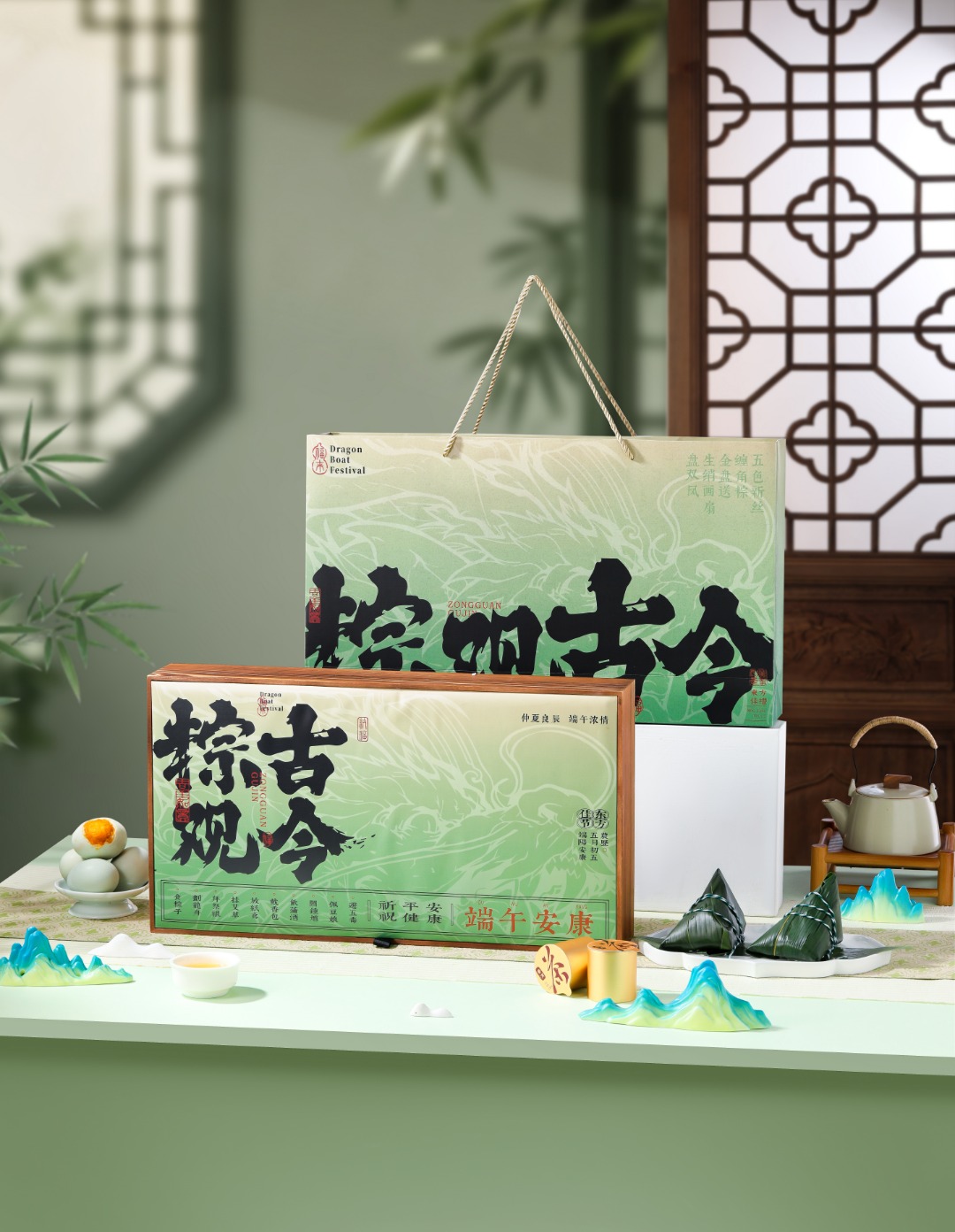 南G款粽观古今木盒