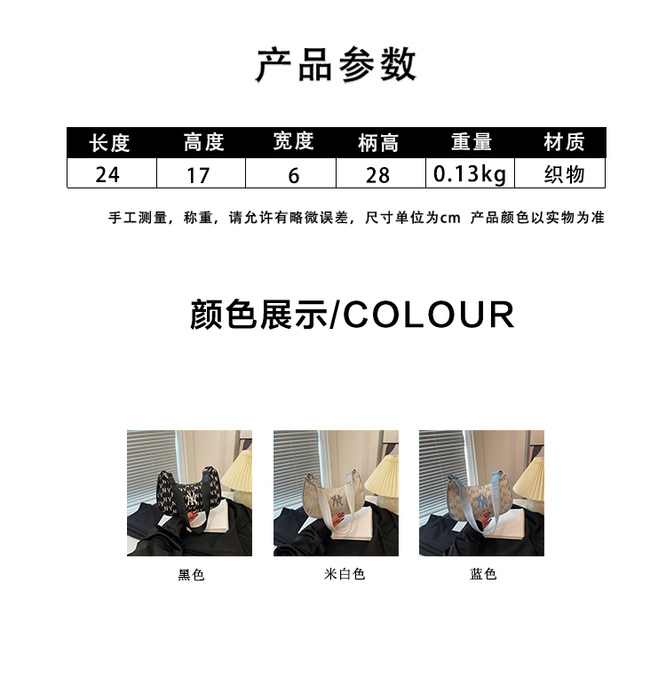 NY  腋下包服装,包 2