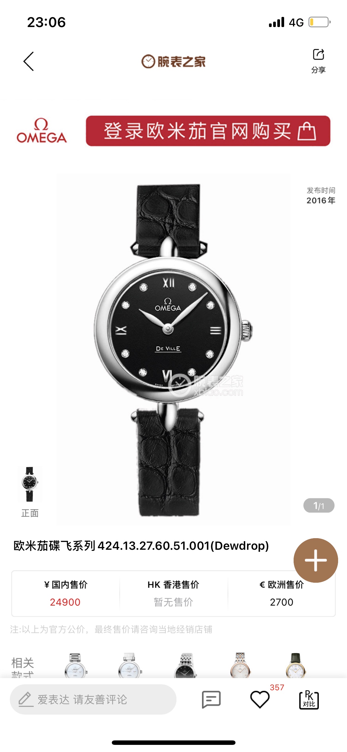 NO:389586,Production by TW White Shell Gold Shell Diamond 50 TW Factory New Omega OMEGAN9 Disc Flying Elegant Series Latest Women's Watch Matched with imported 8521/Mechanical Size 32.7mm Natural pearl shell surface Sapphire glass 30 meters waterproof Unparalleled It will definitely make you love it (Strong shot, real shot without photo) The best luxury recommendation for gifts, please be sure to identify TW exclusive quality, omega19860909TW 出品 白壳 金壳 钻50 TW Factory 新款 欧米茄 OMEGAN9 碟飞典雅系列 最新款女表 搭配进口8521/机械 尺寸32.7mm 天然珍珠贝壳表面 蓝宝石玻璃 30米防水 无以伦比 绝对让你爱不释手 (实力拍,实拍无P图）送礼最佳奢华推荐请认准TW独家品质,,omega,Watch