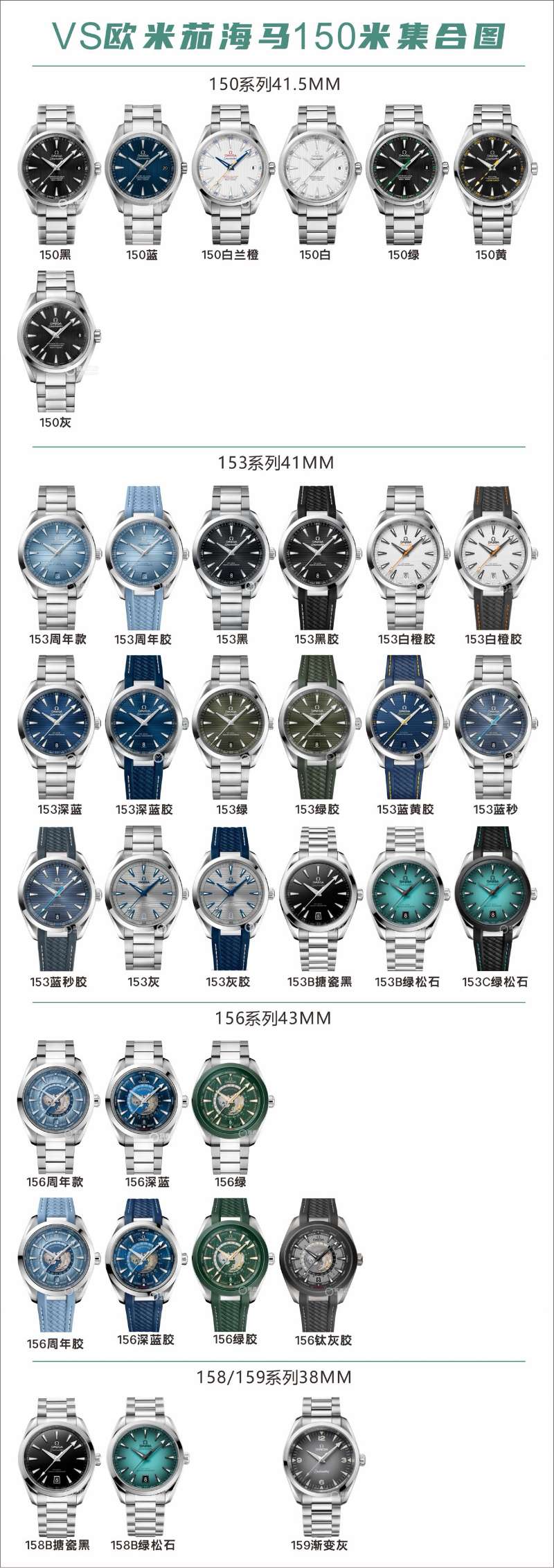 NO:765484,VS Omega Most of them are in stock and can be ordered, omega19860909VS 欧米茄 大部分有货 可以定,,omega,Watch