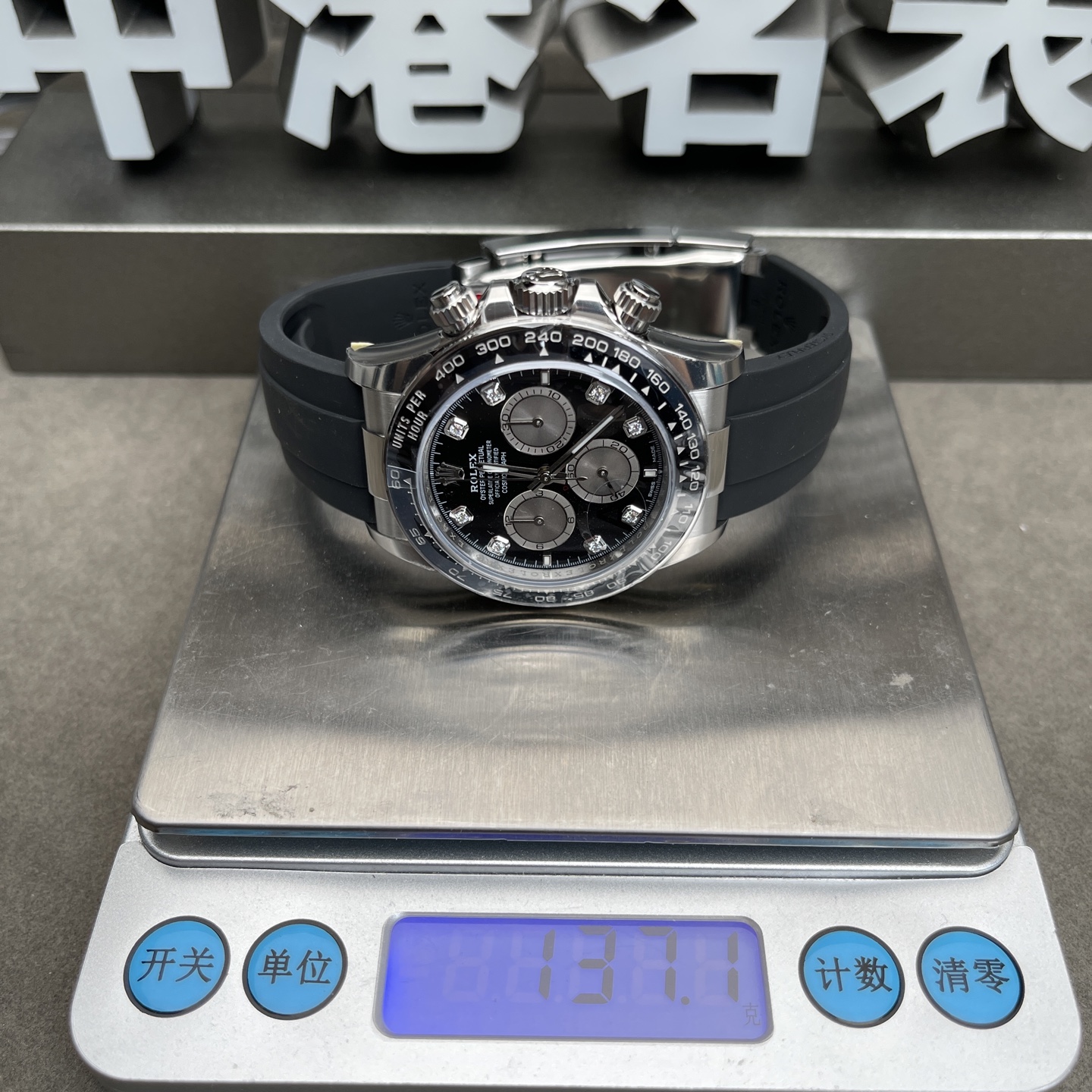 NO:946659,VS Daytona, diamond engraving,19860909VS迪通拿,钻刻,,Watch