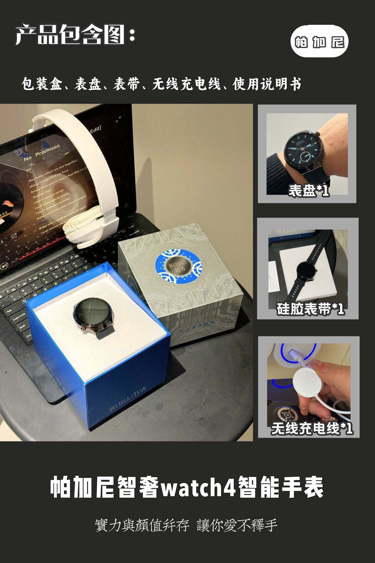 **Product Name:** Pagani Luxury Smartwatch (Watch 4) - Comprehensive 3