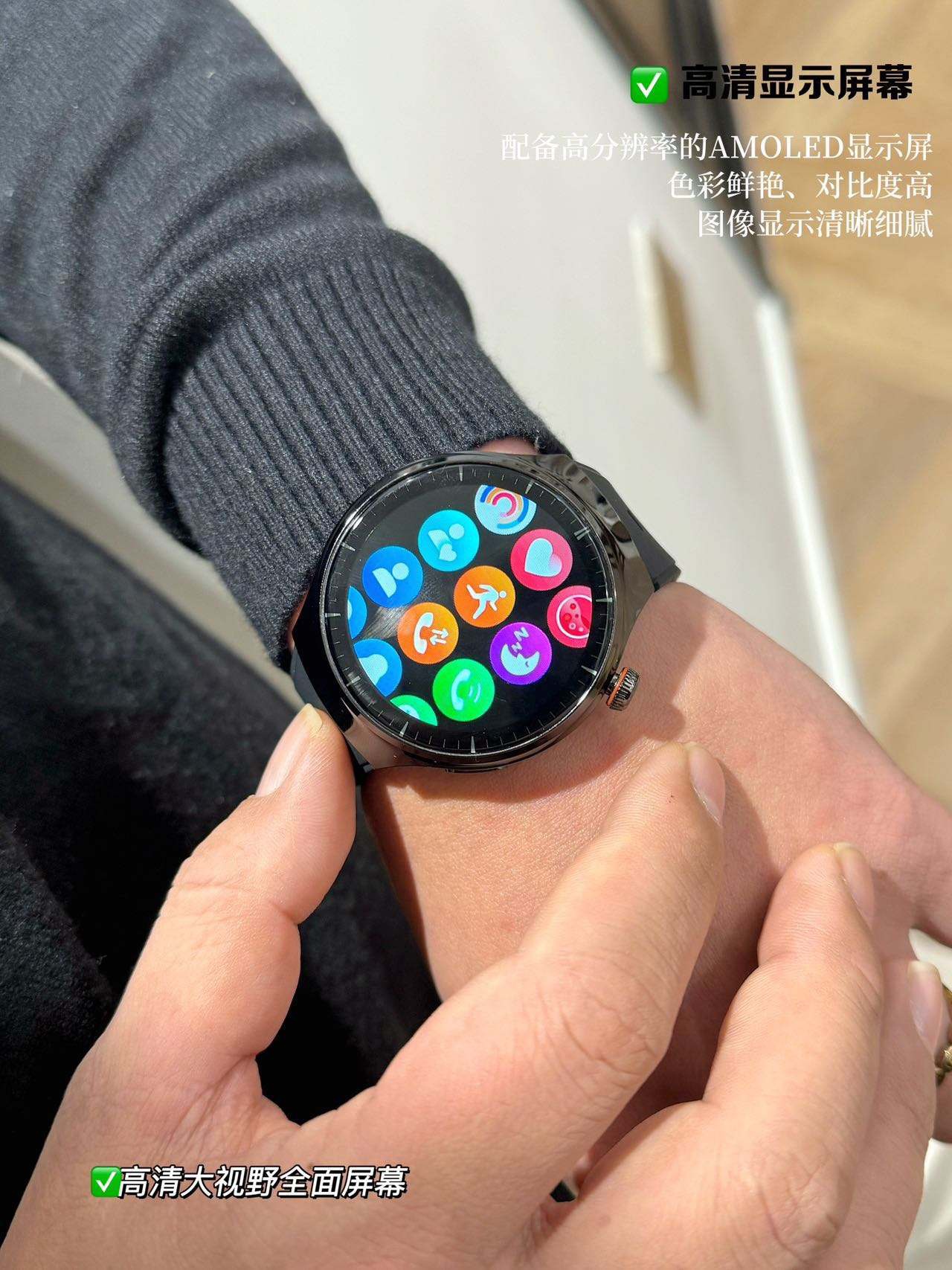 Equipped with an ultra-high-definition display, this smartwatch features - Comprehensive 2