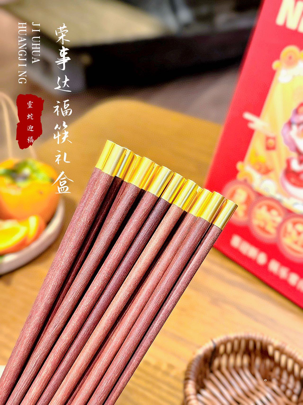 In people's minds, chopsticks are not just tablewareAs a gift, it is - Home&Textlile 6