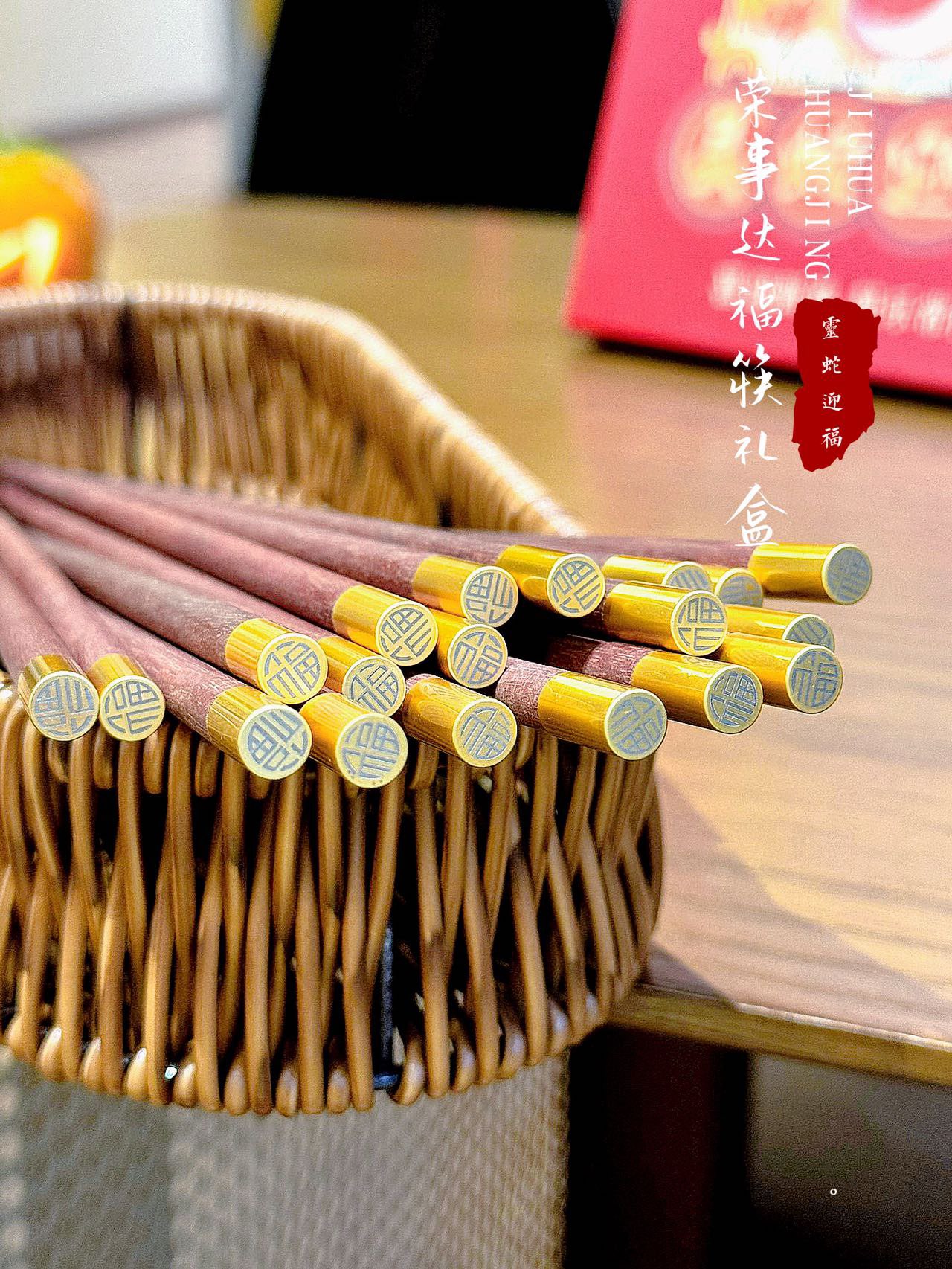 In people's minds, chopsticks are not just tablewareAs a gift, it is - Home&Textlile 7