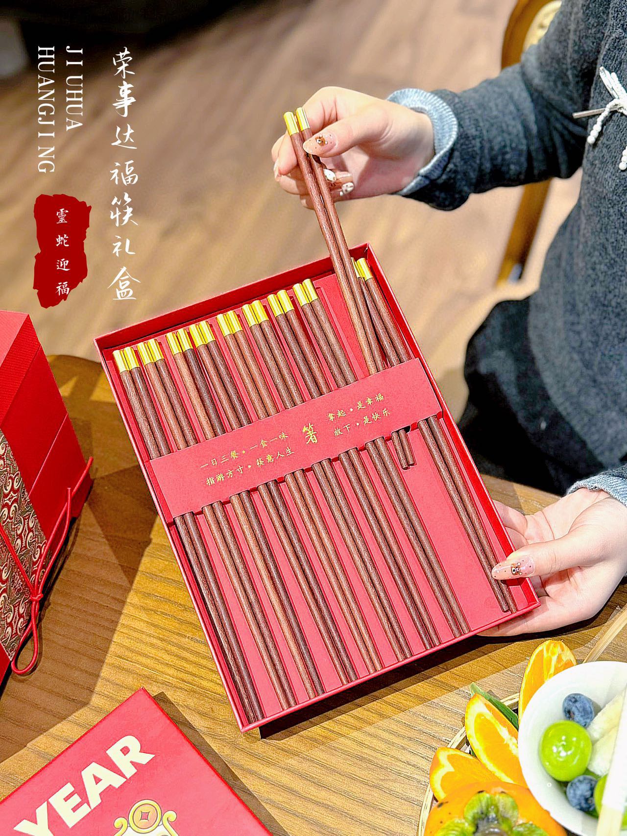 In people's minds, chopsticks are not just tablewareAs a gift, it is - Home&Textlile