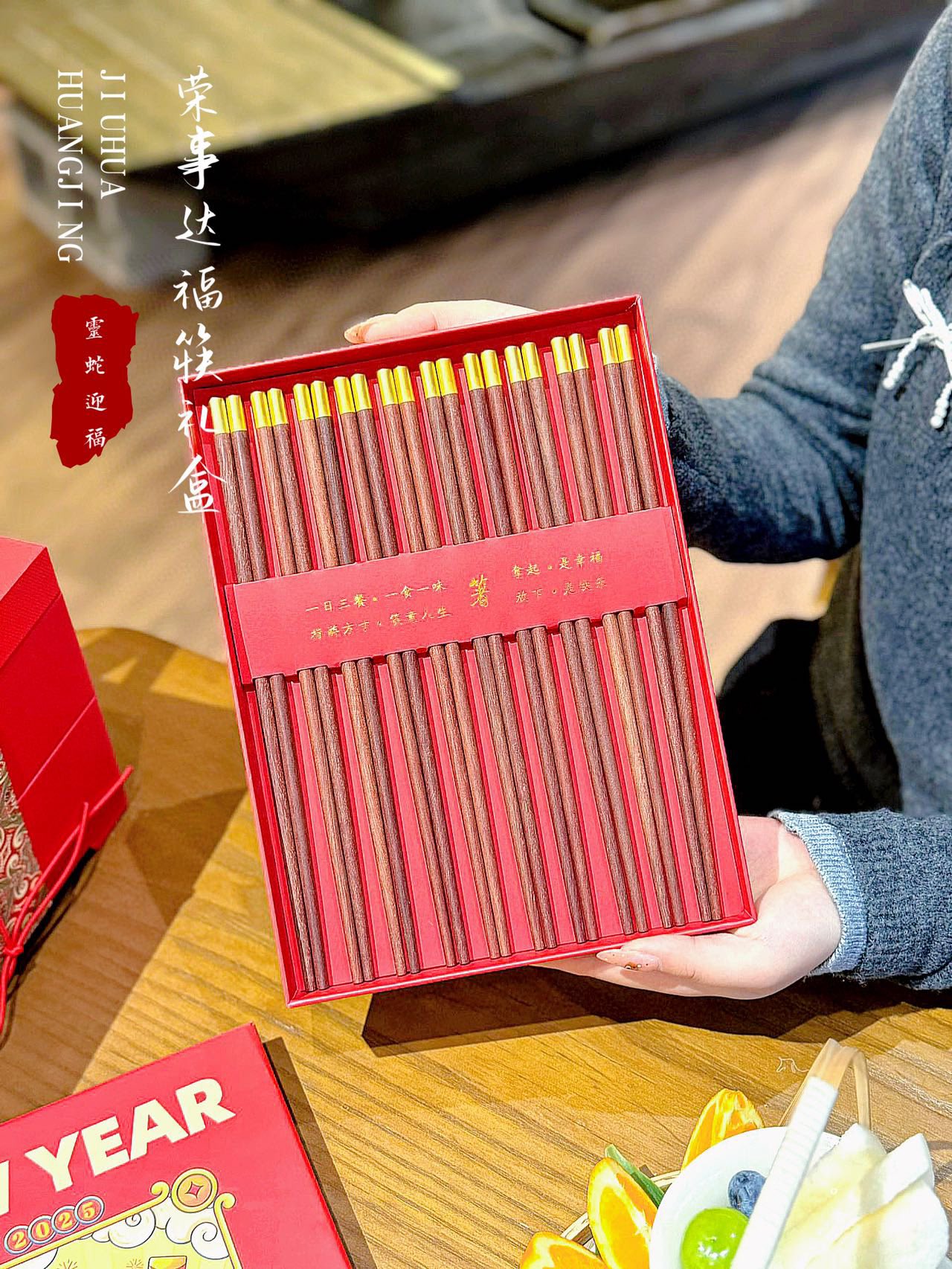 In people's minds, chopsticks are not just tablewareAs a gift, it is - Home&Textlile 2