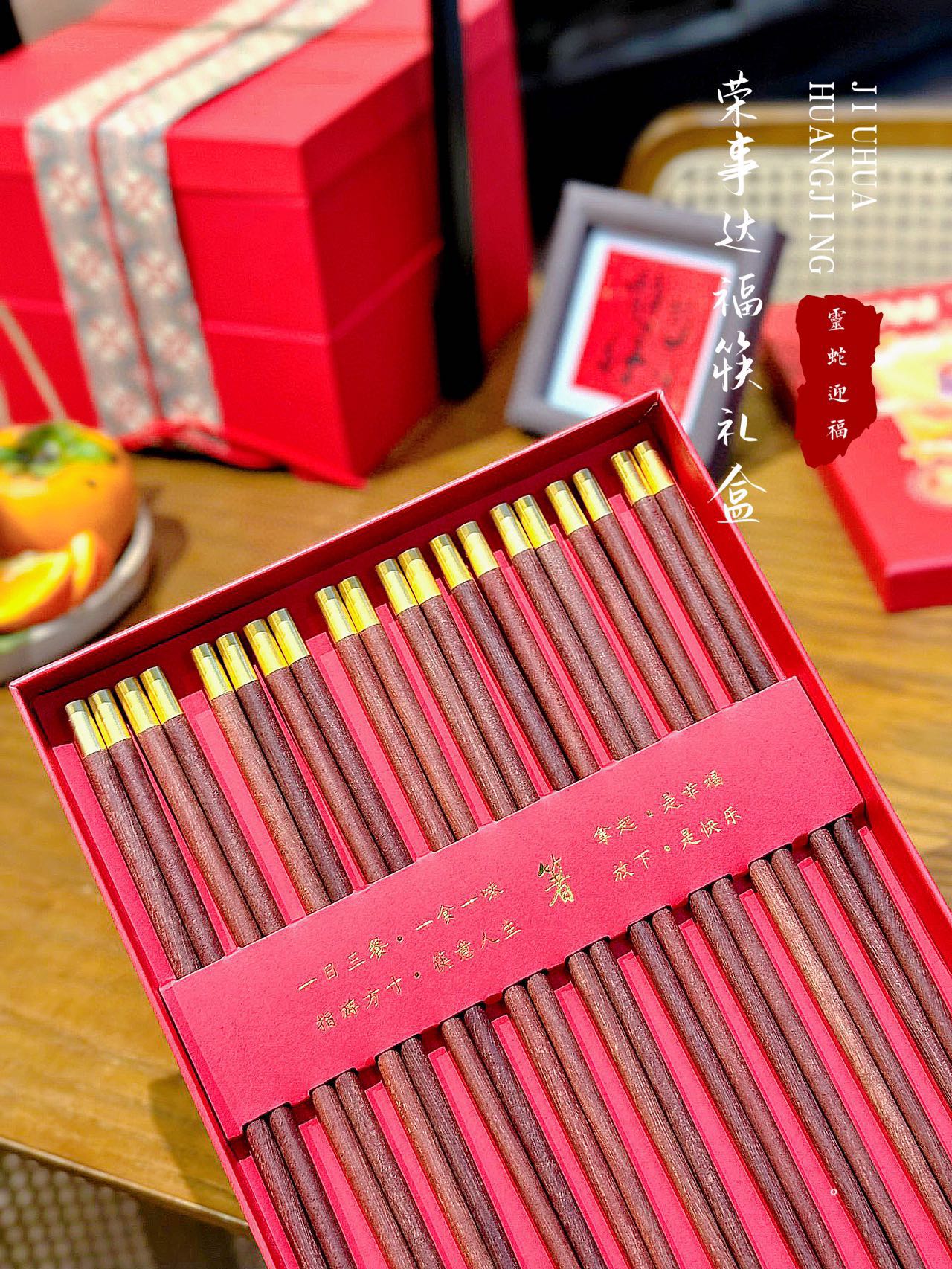 In people's minds, chopsticks are not just tablewareAs a gift, it is - Home&Textlile 5