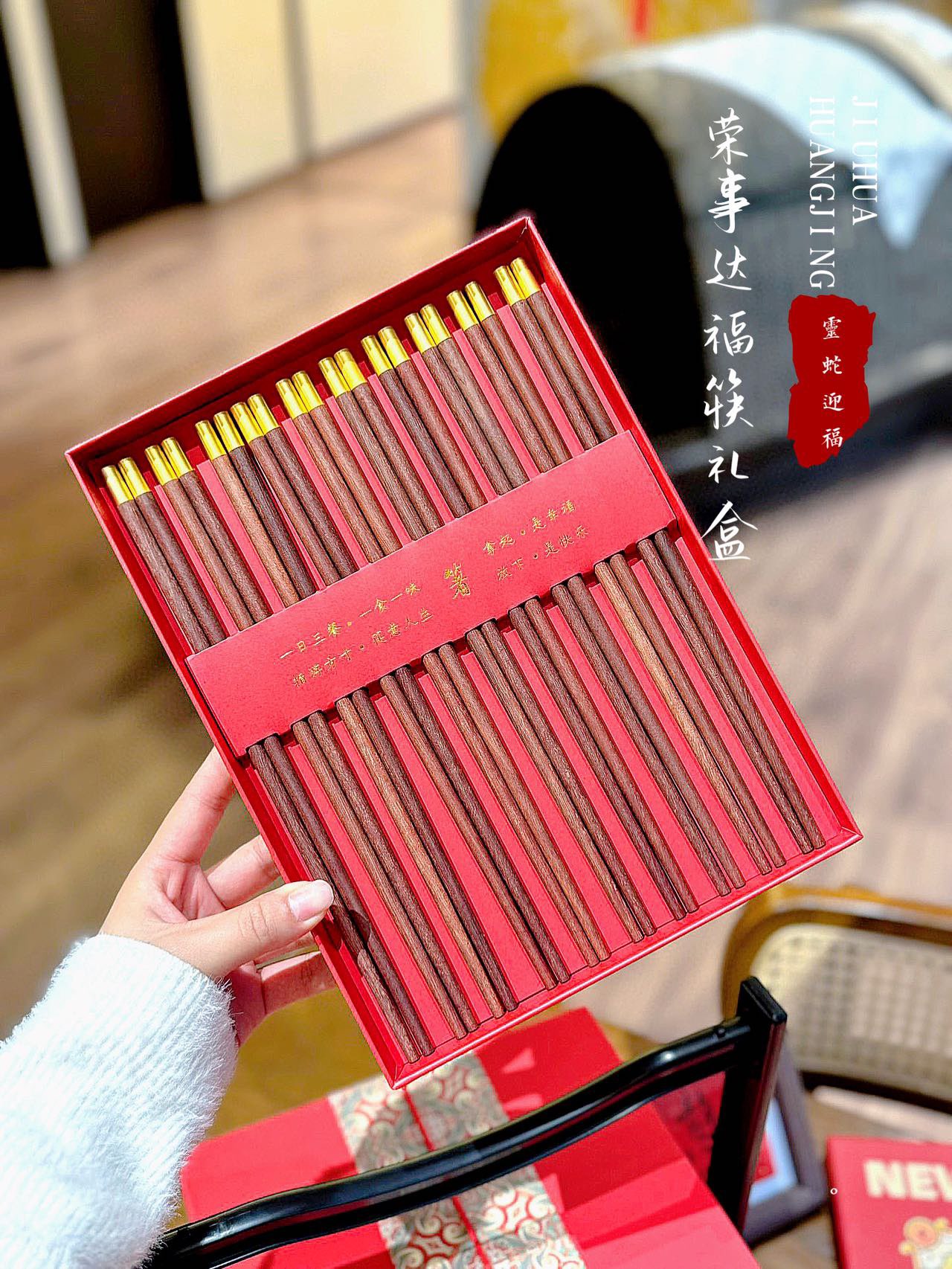 In people's minds, chopsticks are not just tablewareAs a gift, it is - Home&Textlile 4