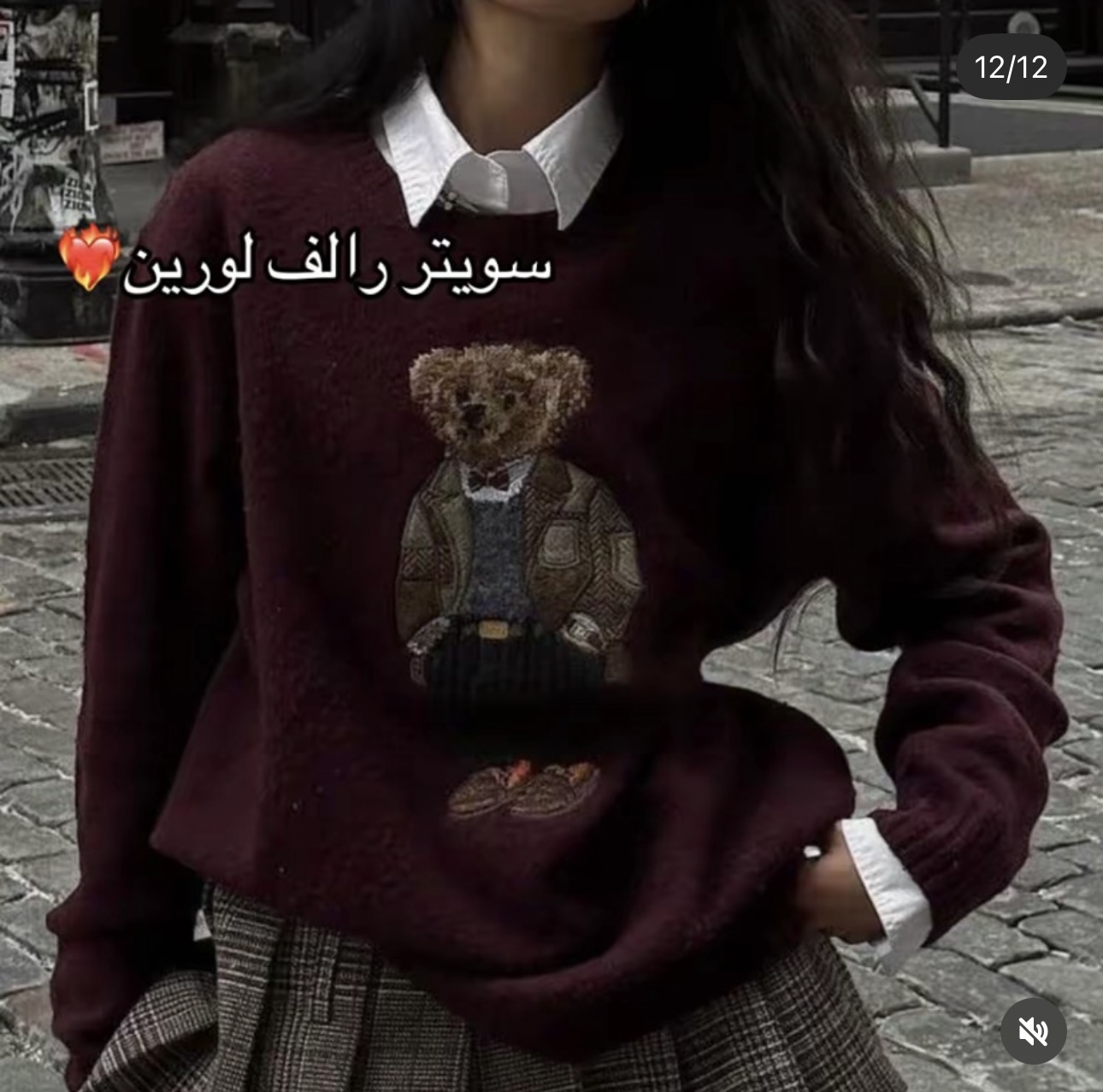 Ralph Lauren - Sweater