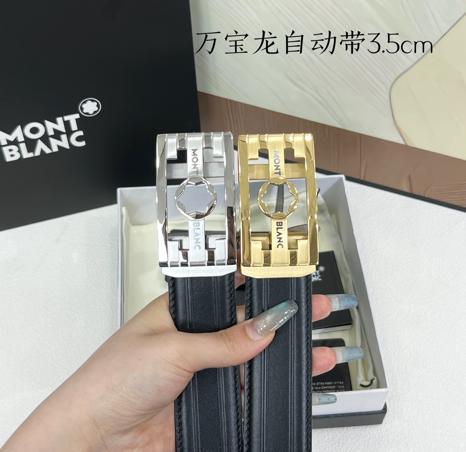 万宝龙 新款进口小牛皮 手感细腻柔软 搭配纯钢自动精品钢扣