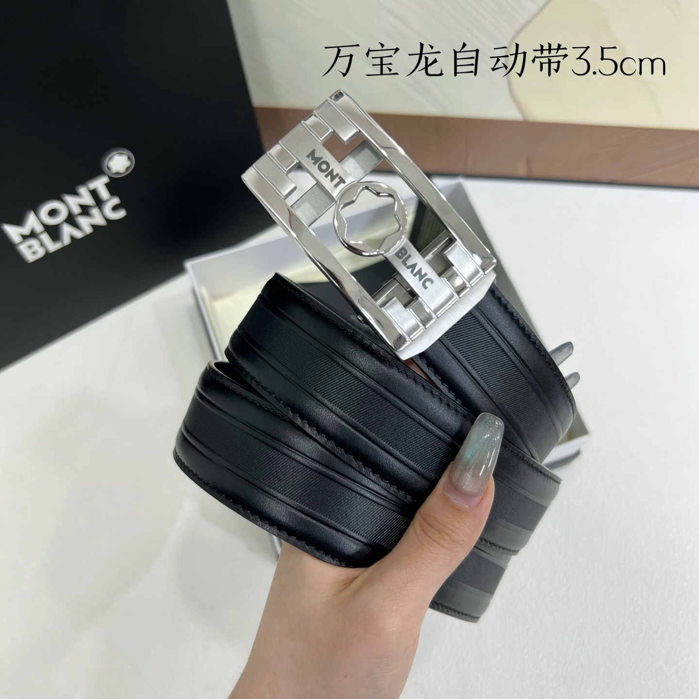 万宝龙 新款进口小牛皮 手感细腻柔软 搭配纯钢自动精品钢扣
