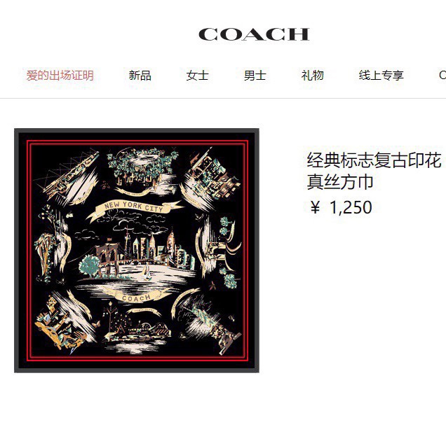 COACH最最新的专柜主打城市风景90真丝方巾度假及日常都非常好搭配的款订单私流一看到就想去度假️平时穿