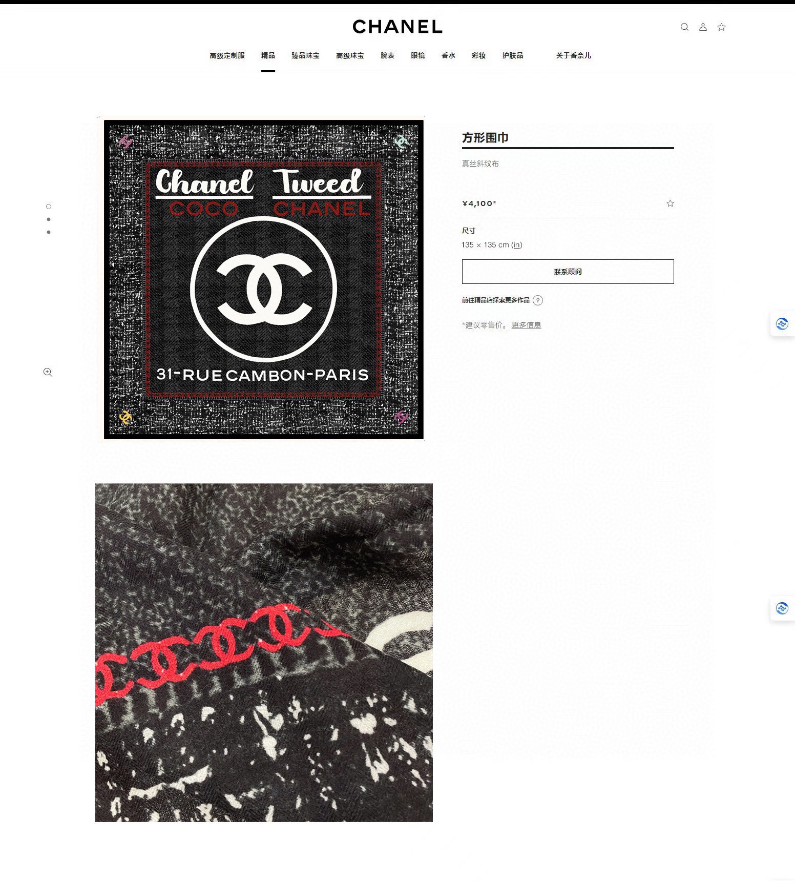 CHANEL高奢定制款️无论在哪种场合都能变得高雅有品超有品味的单品️极品精英高手级别的时髦感！东西真的