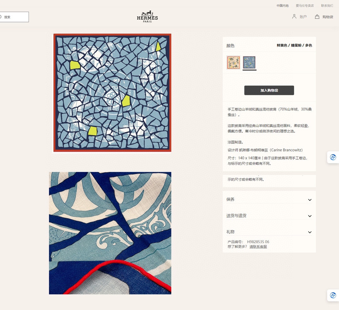 专柜同步买了都说好看推荐顶级工艺超值️爱马仕专柜爆款羊绒方巾立体呈现图案纹路实物档次极高特殊工艺高端研发