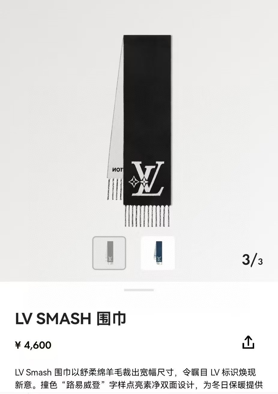 LVSmash围巾以舒柔绵羊毛裁出宽幅尺寸令瞩目LV标识焕现新意撞色“路易威登”字样点亮素净双面设计为冬