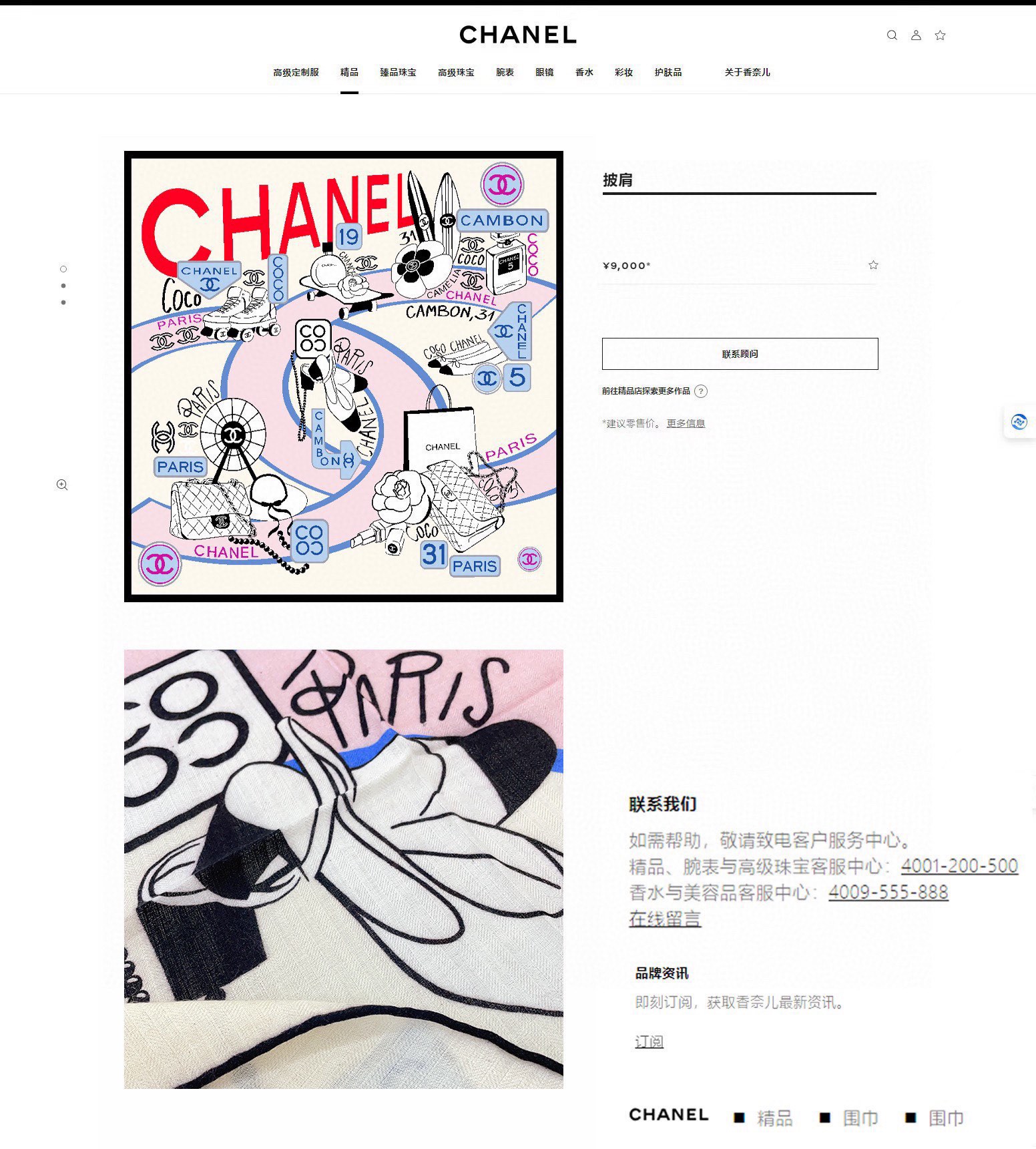 CHANEL高奢定制款️无论在哪种场合都能变得高雅有品超有品味的单品️极品精英高手级别的时髦感！东西真的