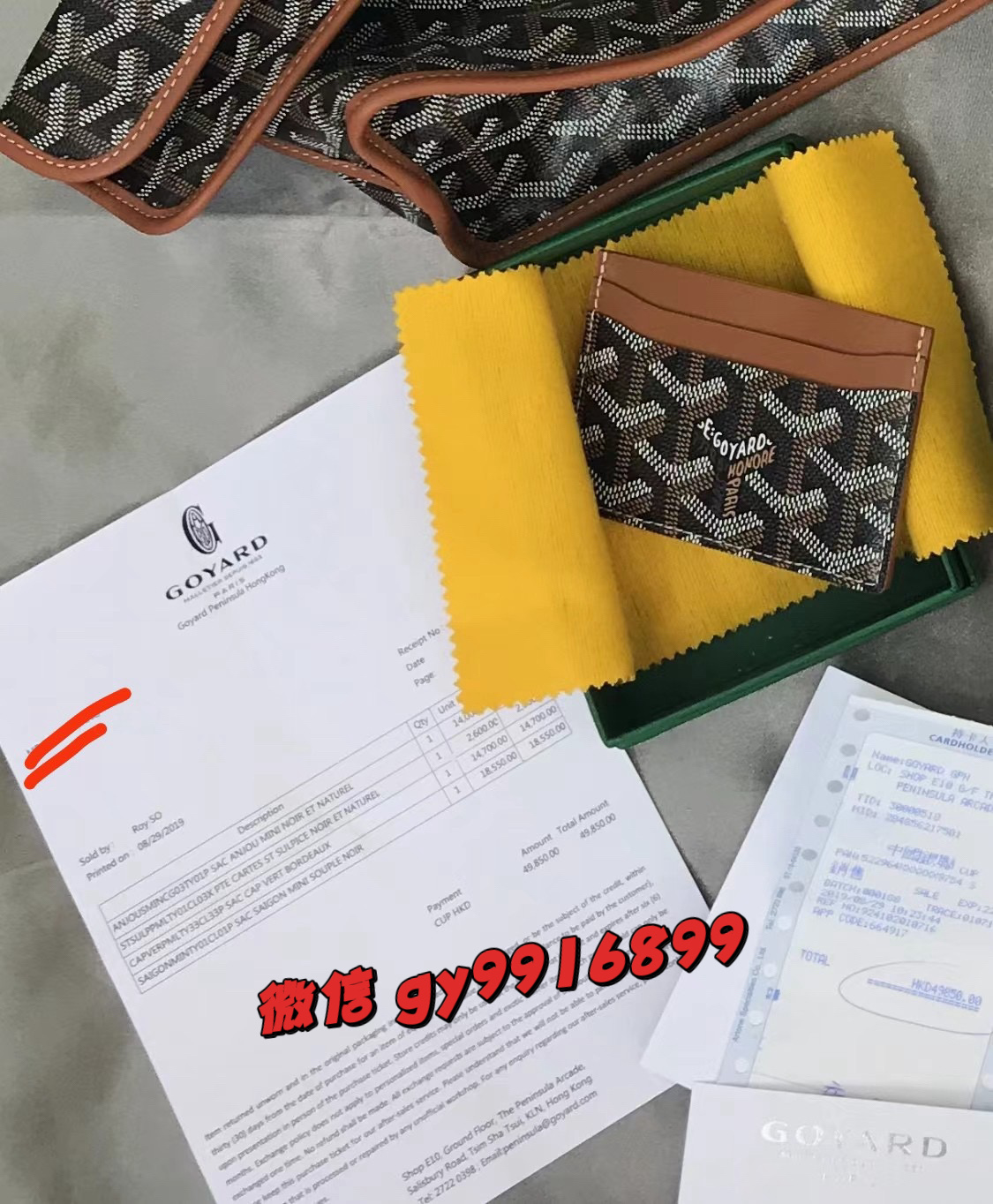 以事实说话!!按照惯例还是要先晒晒购买正品的凭据。要不凭什么说保证我们的大货一定能跟专柜正品一模一样呢,没有真正购买正品比对的所有的说辞,无论说得多华丽动听,都是吹牛逼。
确实像这种动辄几万上下的大牌正品,整个行业真正舍得投入的工厂没有几个。大都是看官网图操作,或是跟材料厂商借用几日。市场上充斥着这种级别的东西。如何选择,见仁见智吧