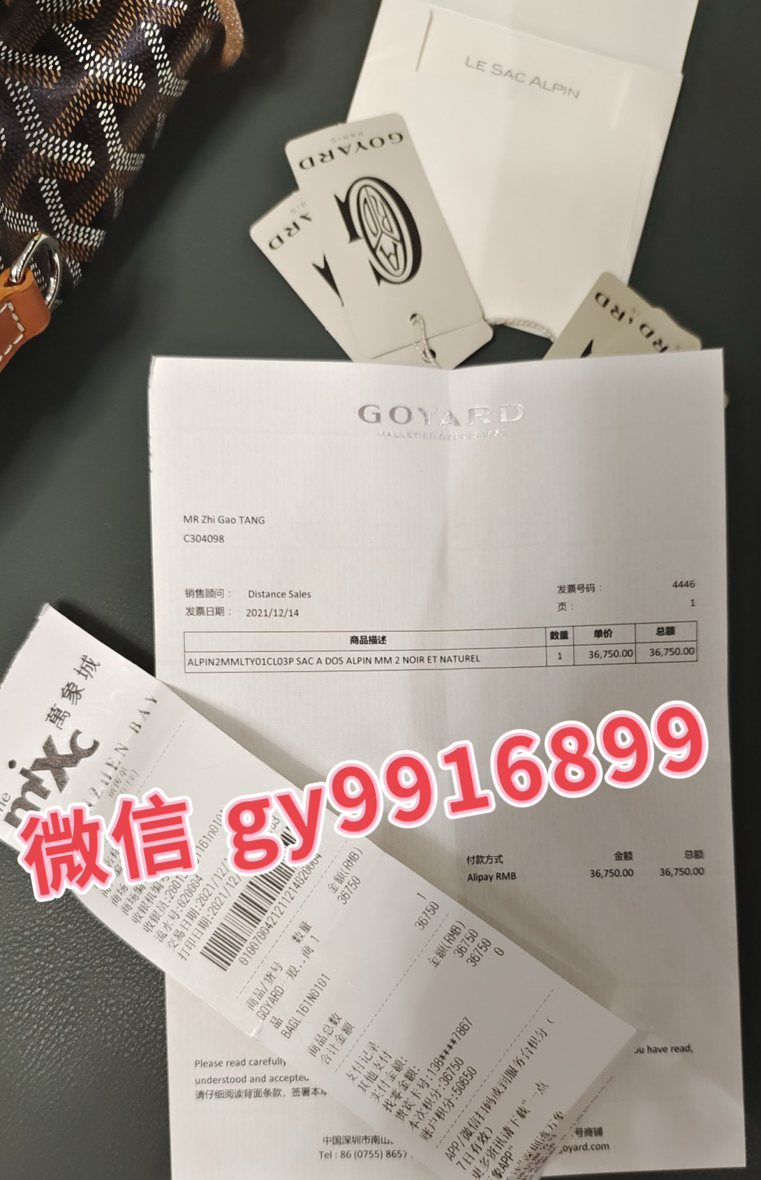 以事实说话!!按照惯例还是要先晒晒购买正品的凭据。要不凭什么说保证我们的大货一定能跟专柜正品一模一样呢,没有真正购买正品比对的所有的说辞,无论说得多华丽动听,都是吹牛逼。
确实像这种动辄几万上下的大牌正品,整个行业真正舍得投入的工厂没有几个。大都是看官网图操作,或是跟材料厂商借用几日。市场上充斥着这种级别的东西。如何选择,见仁见智吧