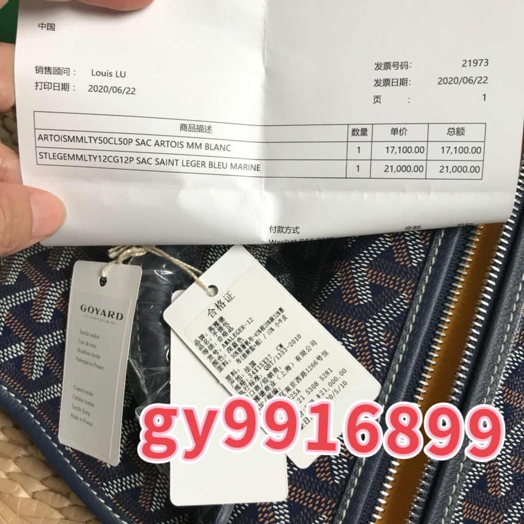 以事实说话!!按照惯例还是要先晒晒购买正品的凭据。要不凭什么说保证我们的大货一定能跟专柜正品一模一样呢,没有真正购买正品比对的所有的说辞,无论说得多华丽动听,都是吹牛逼。
确实像这种动辄几万上下的大牌正品,整个行业真正舍得投入的工厂没有几个。大都是看官网图操作,或是跟材料厂商借用几日。市场上充斥着这种级别的东西。如何选择,见仁见智吧