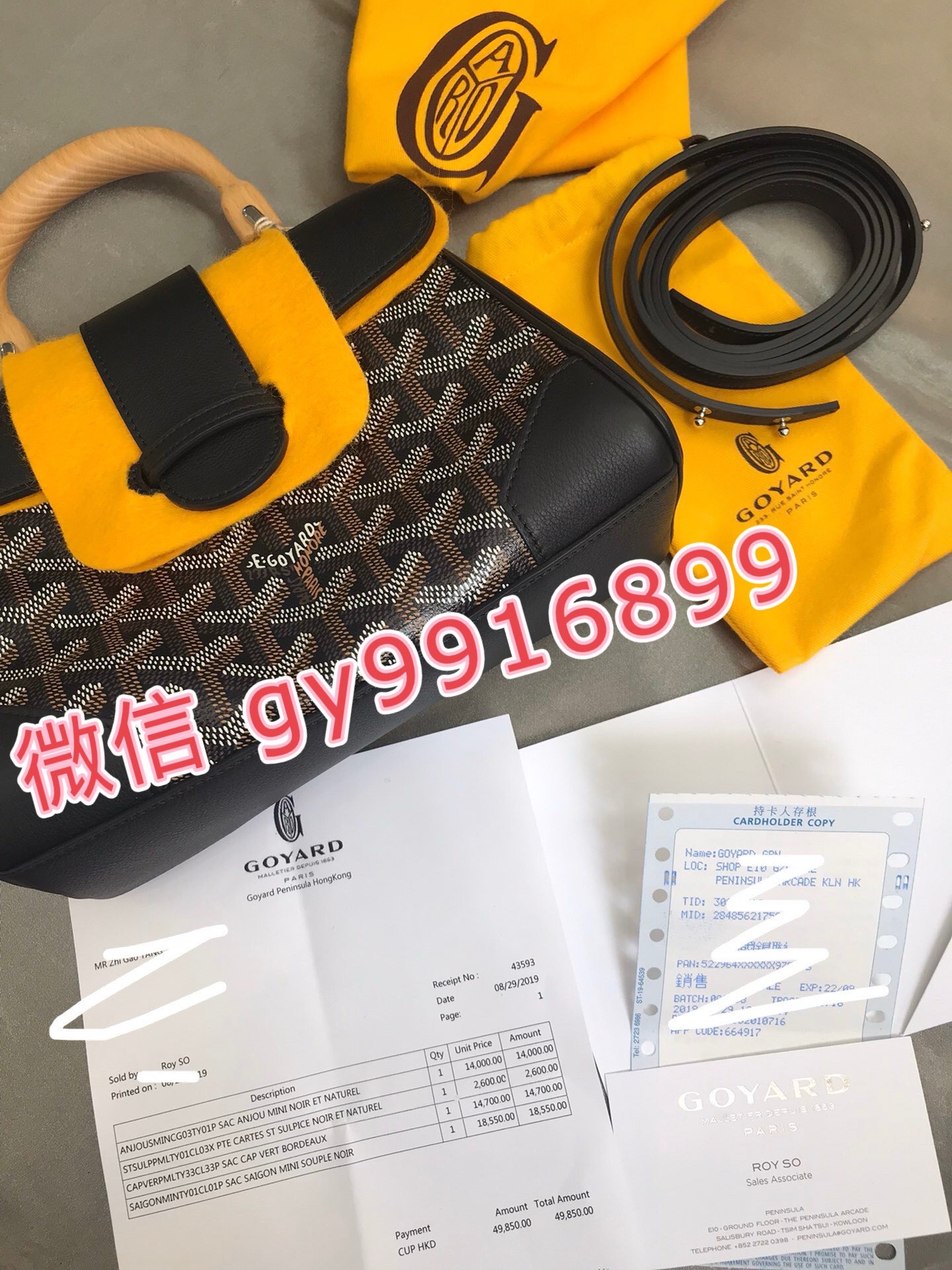 以事实说话!!按照惯例还是要先晒晒购买正品的凭据。要不凭什么说保证我们的大货一定能跟专柜正品一模一样呢,没有真正购买正品比对的所有的说辞,无论说得多华丽动听,都是吹牛逼。
确实像这种动辄几万上下的大牌正品,整个行业真正舍得投入的工厂没有几个。大都是看官网图操作,或是跟材料厂商借用几日。市场上充斥着这种级别的东西。如何选择,见仁见智吧