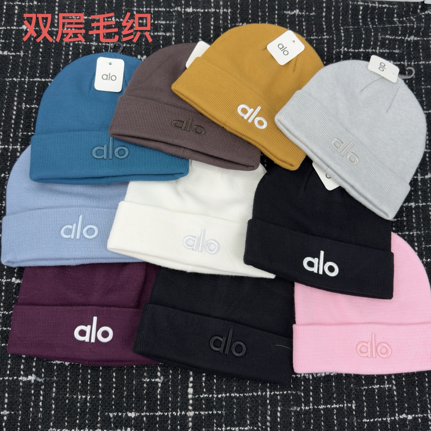 🎀alo针织帽👏双层毛织