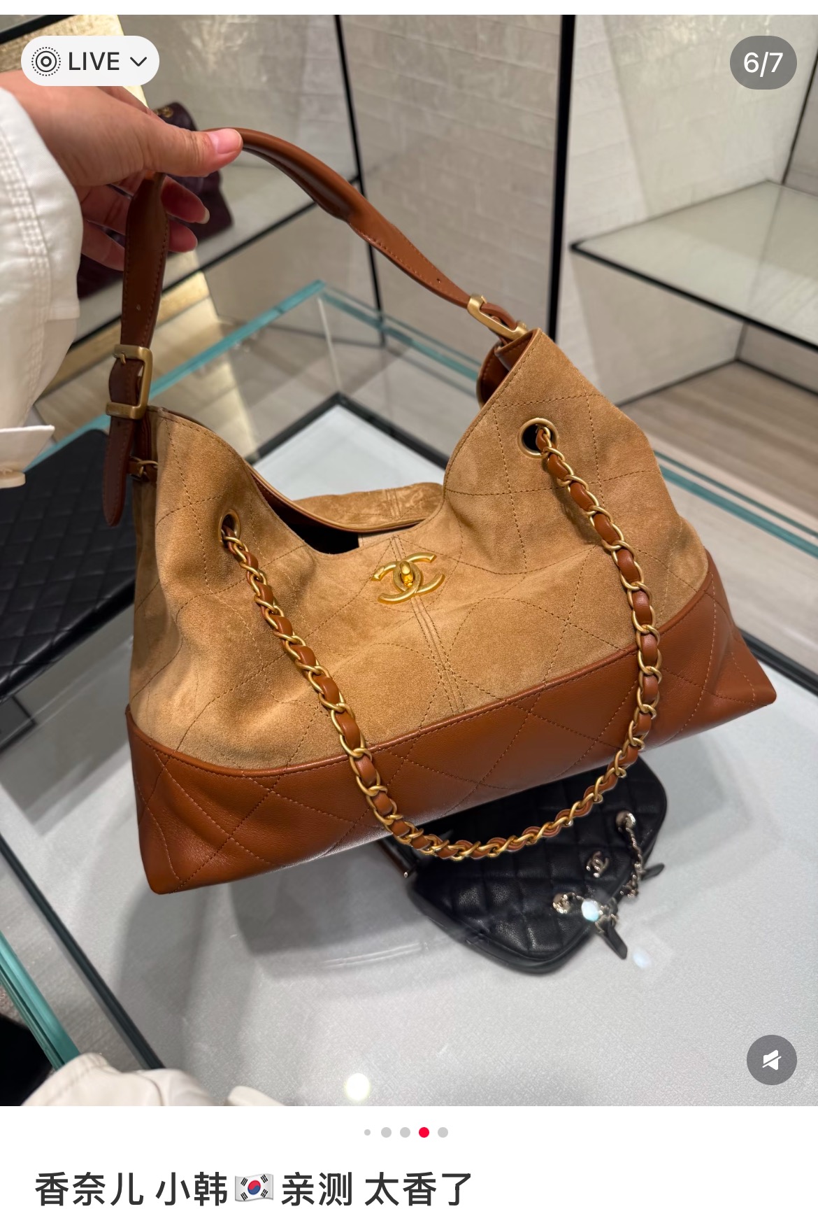 샤넬 가방 86772 Chanel Bag