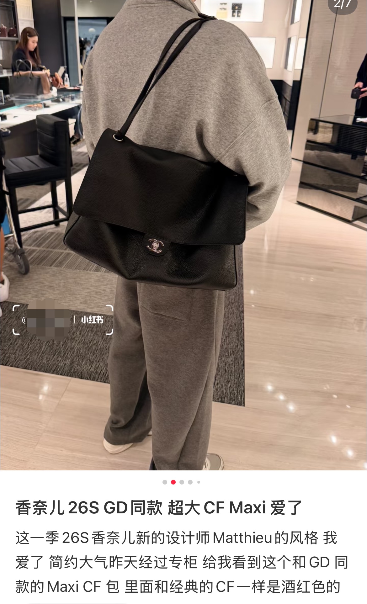 샤넬 엑스트라 라지 플랩백 가방 상세 이미지 3