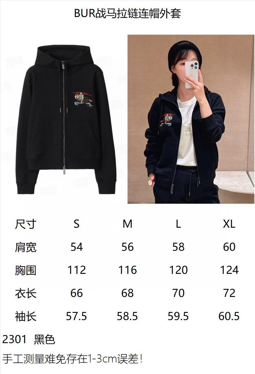 BURBERRY巴宝莉马术骑士徽标棉质连帽卫衣运动衫，拉链连帽开衫，选用轻盈翻面绒棉质面料打造。呈现休闲