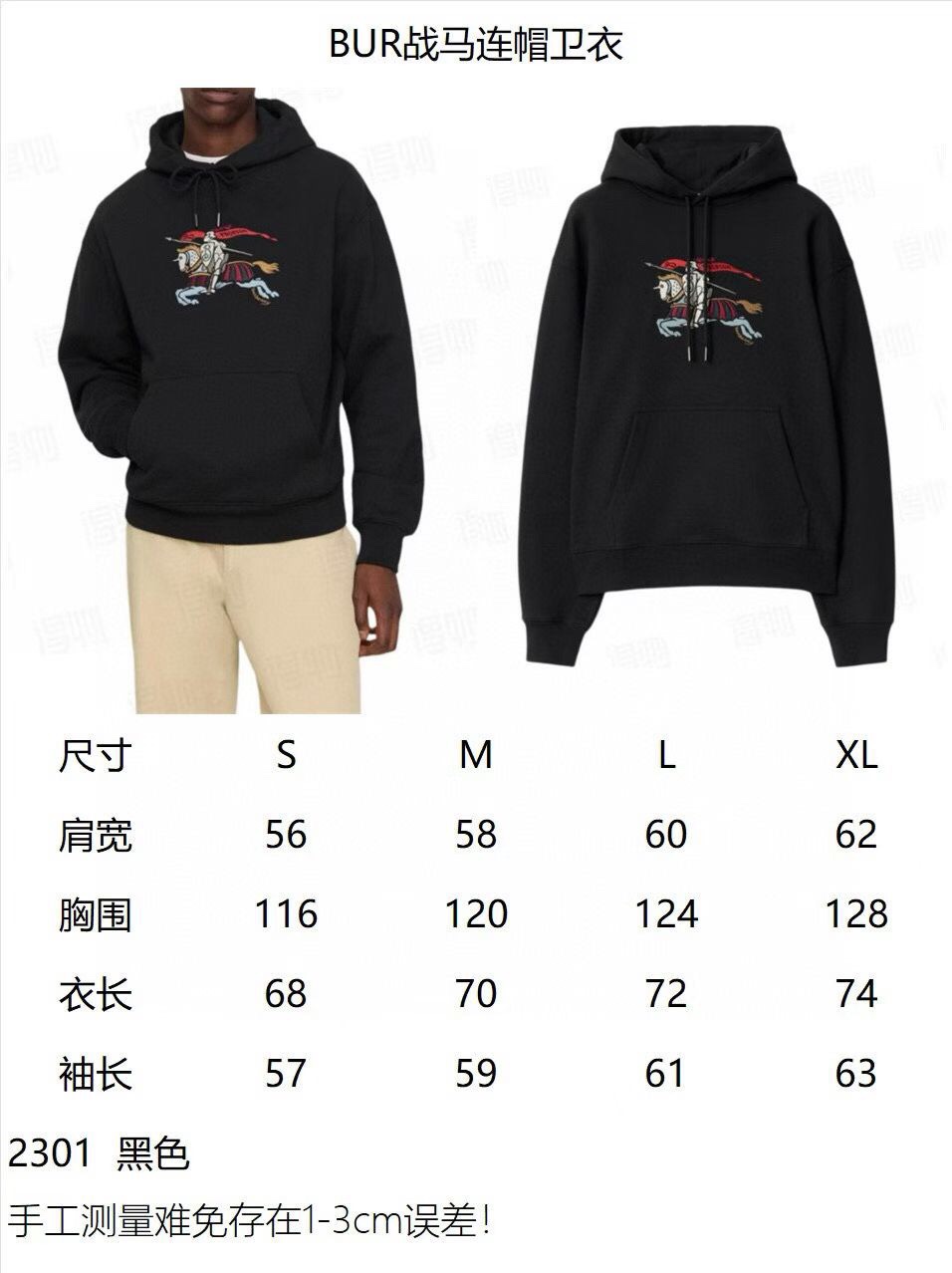 BURBERRY巴宝莉 马术骑士徽标棉质圆领卫衣，选用轻盈翻面绒棉质面料打造。呈现休闲版型，融入 Bur