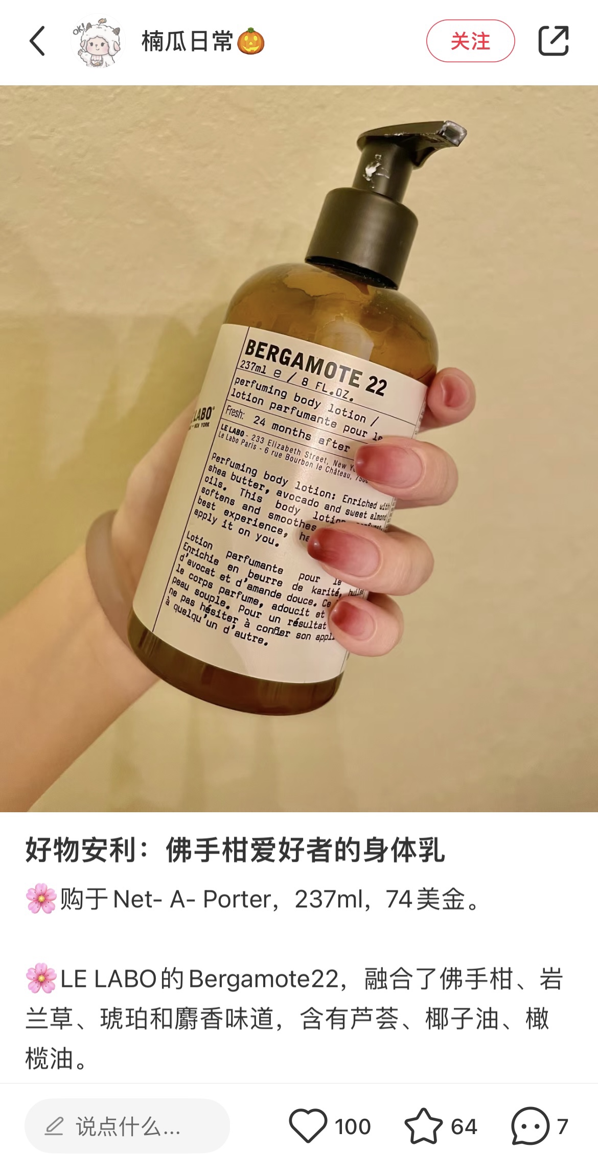 路易威登 Louis Vuitton 高定典藏名品高定成衣时装外套连衣裙衬衫T恤 #022D2E79 2
