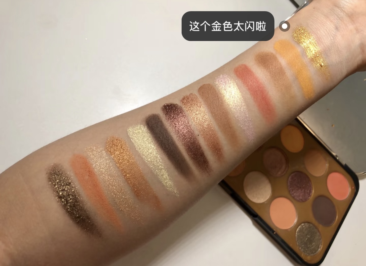 BH Cosmetics Eyeshadow Palette - Comprehensive 3