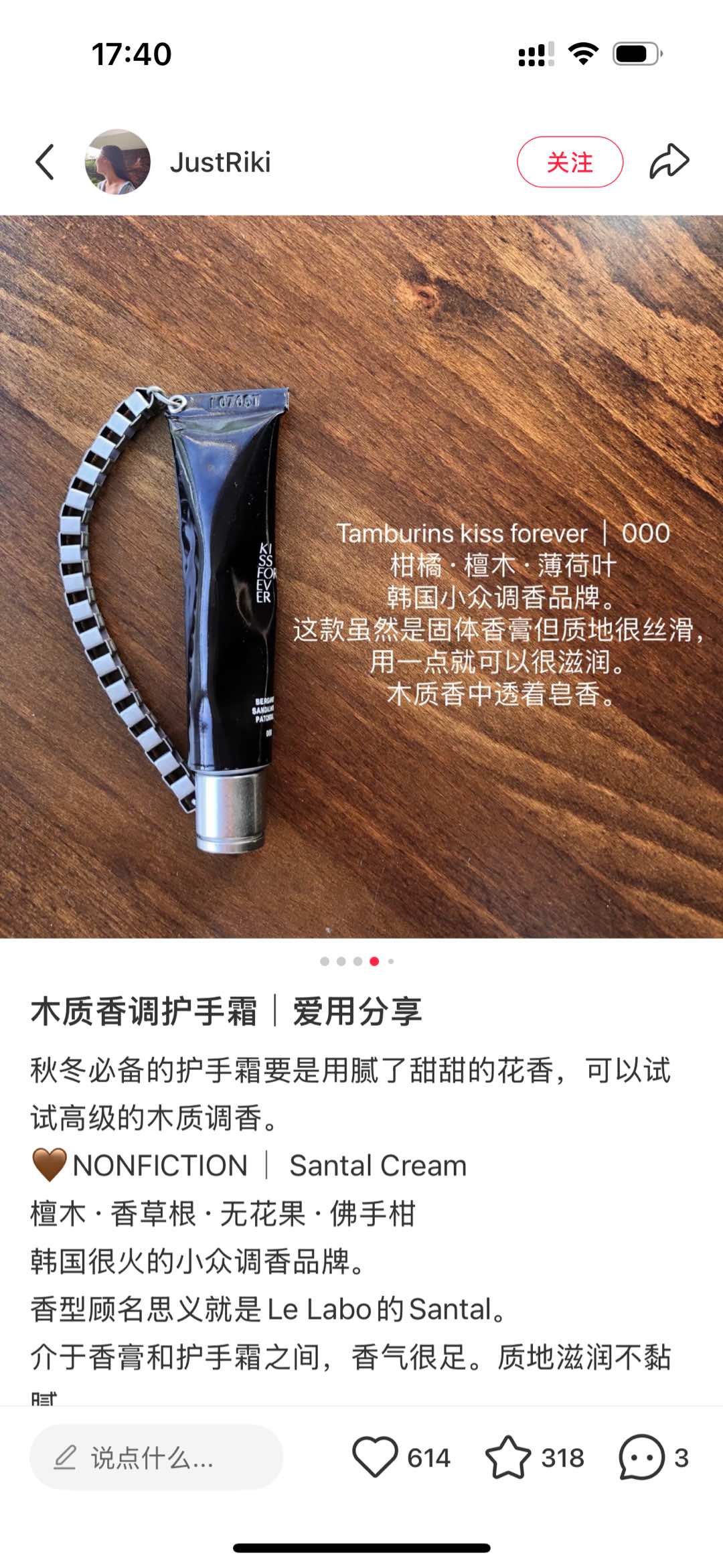 🔥爆ins和小红书的网红好物~ 3