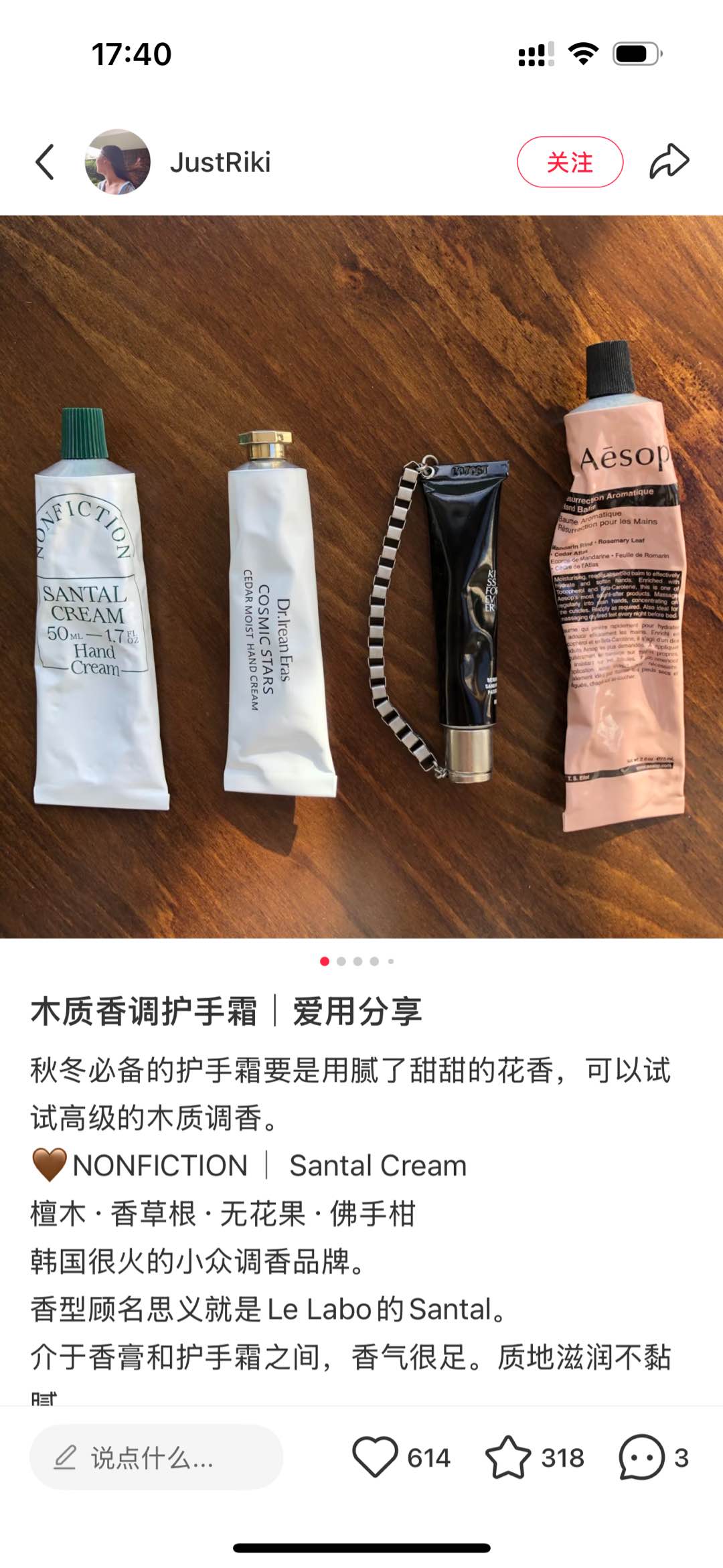 🔥爆ins和小红书的网红好物~ 4