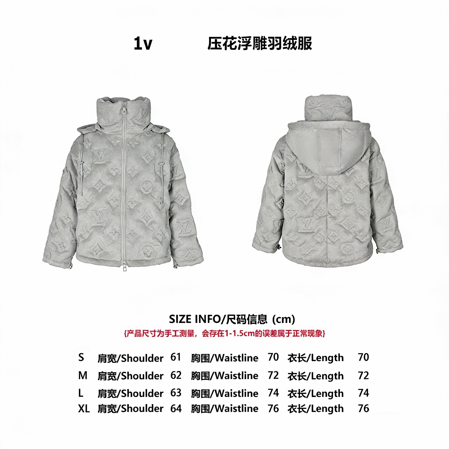 [Tabla de tallas] Chaqueta de plumas con relieve 1v 22FW P680