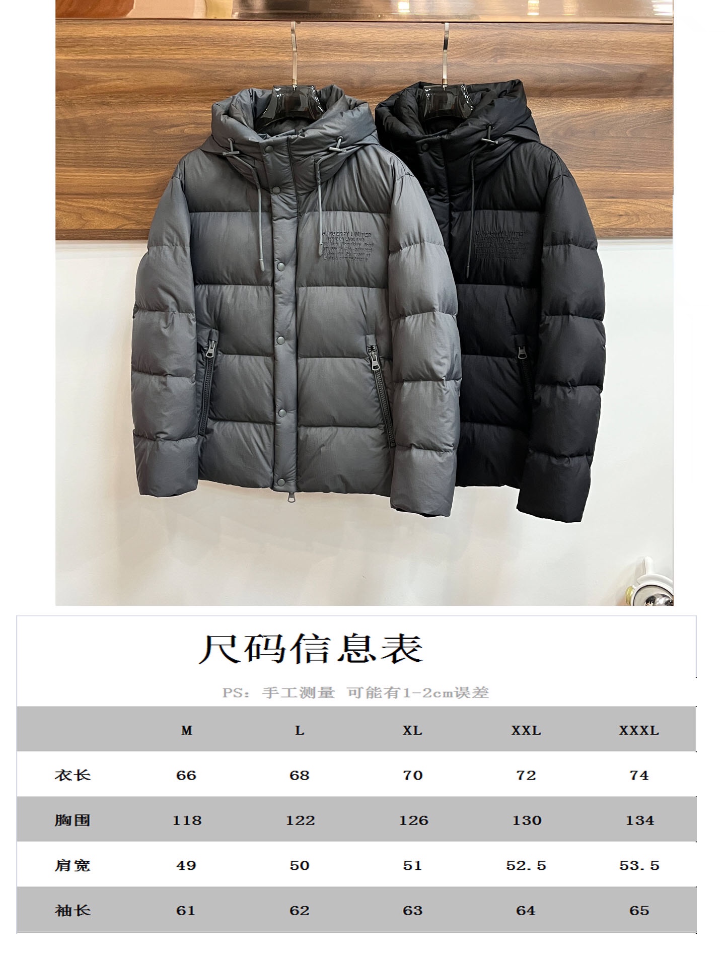 主推Burberry2024秋冬新款️巴宝莉新款连帽设计羽绒服外套选用亮泽尼龙面料打造胸前麂皮拉链装饰经