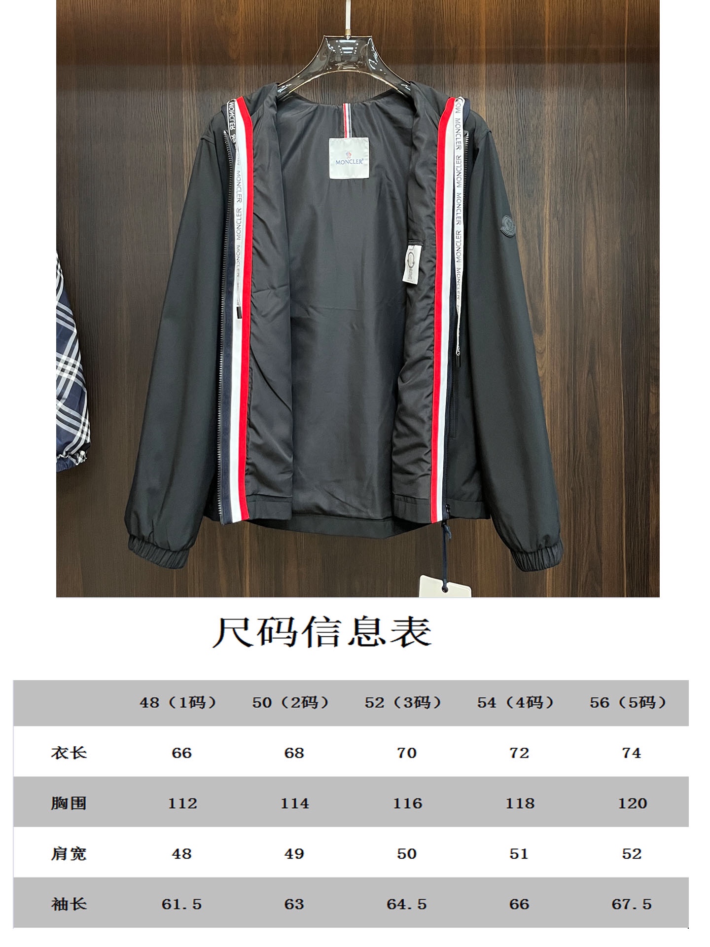 主推Moncler2024ss秋季新款发布蒙口轻奢休闲连帽外套薄棉款秋冬时尚潮流休闲夹克穿上就是舒适自在