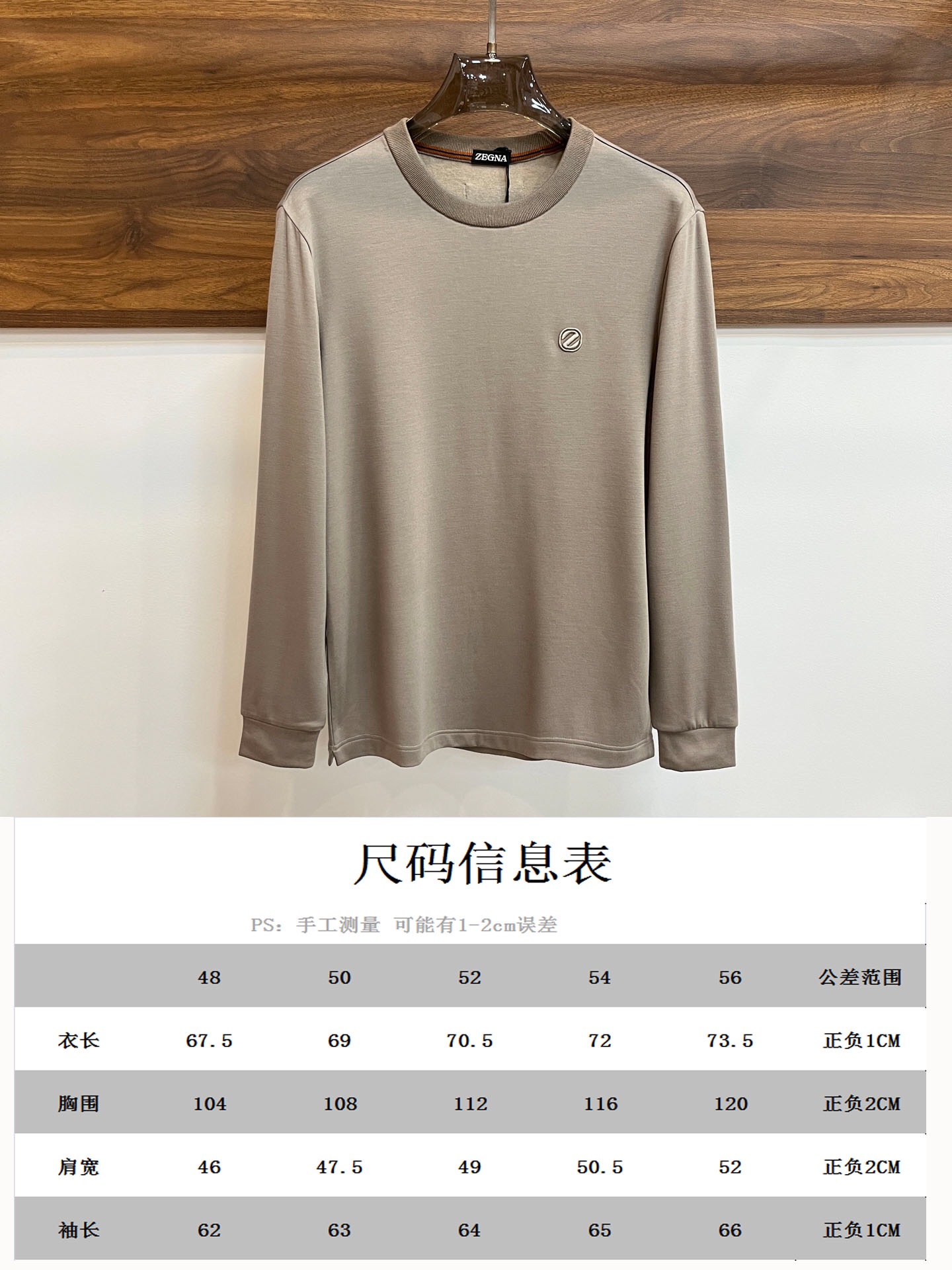 主推Zegna2024秋冬新品发布杰尼亚长袖圆领T恤定义高端产品针织黄金羊毛整衣裁片定制起脚领口毛衣套口