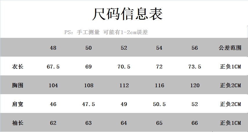 上错价格重新上！主推斯蒂芬2024秋冬新品发布️斯蒂芬休闲衬衫定义高端产品3D立体制版贴身舒适欧洲标准环