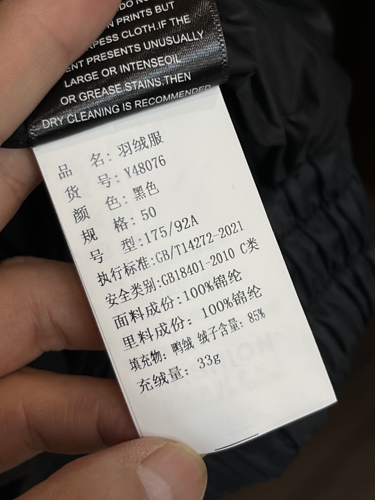 主推Gucci2024ss秋季新款发布古驰轻奢休闲连帽羽绒服外套秋冬新品羽绒外套时尚潮流休闲羽绒夹克90