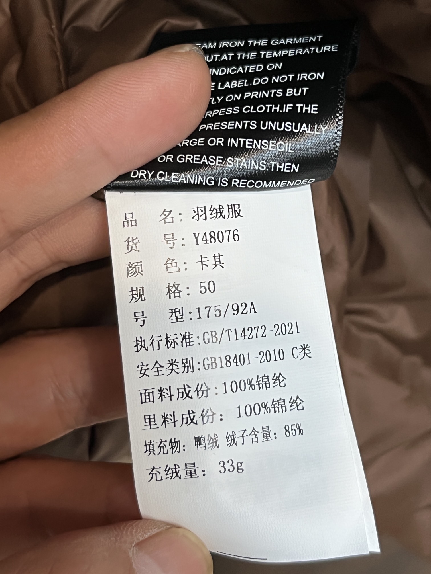 主推Gucci2024ss秋季新款发布古驰轻奢休闲连帽羽绒服外套秋冬新品羽绒外套时尚潮流休闲羽绒夹克90