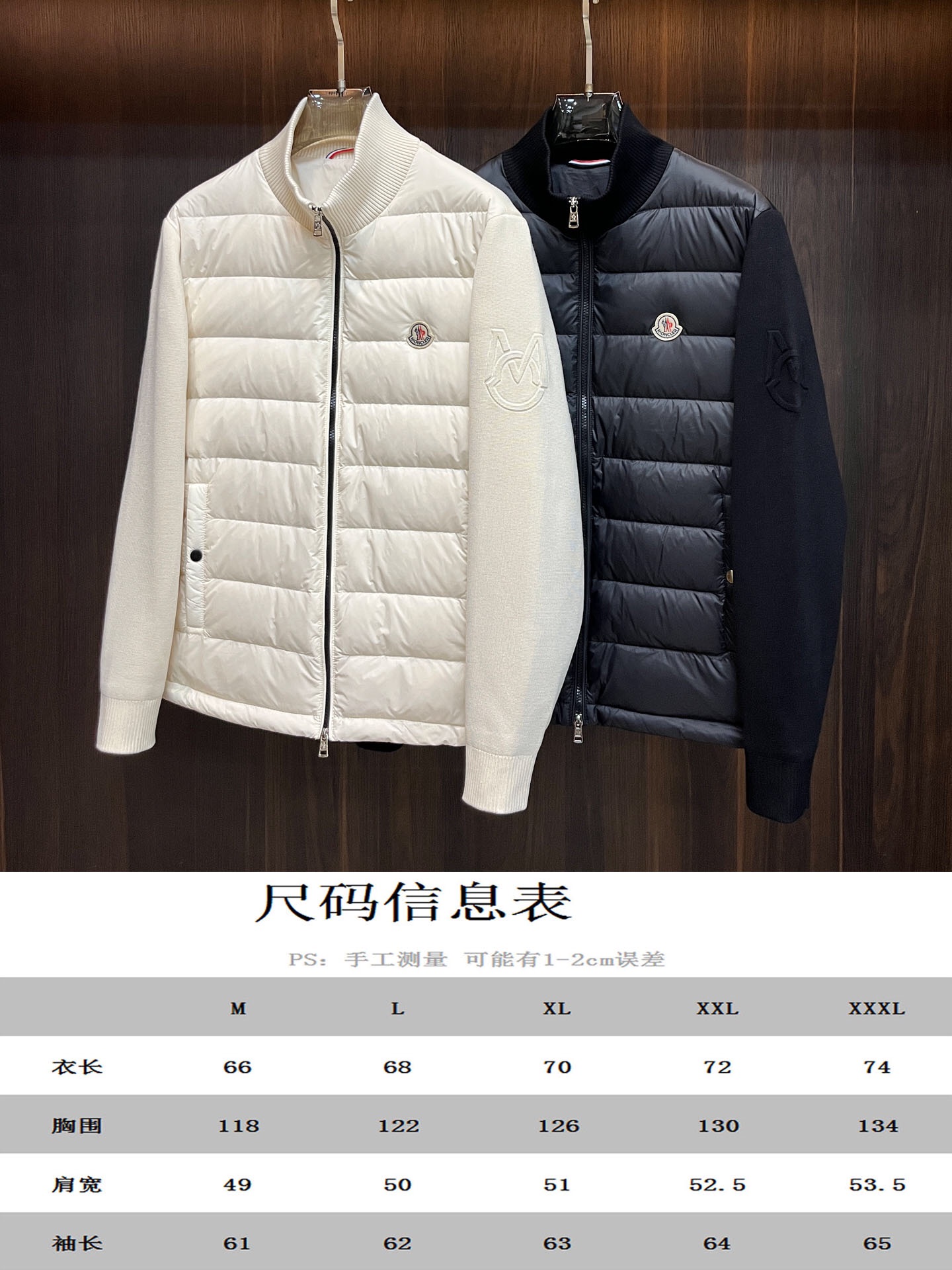 主推Moncler2024ss秋季新款发布蒙口轻奢休闲立领羽绒服外套秋冬新品羽绒外套时尚潮流休闲羽绒夹克