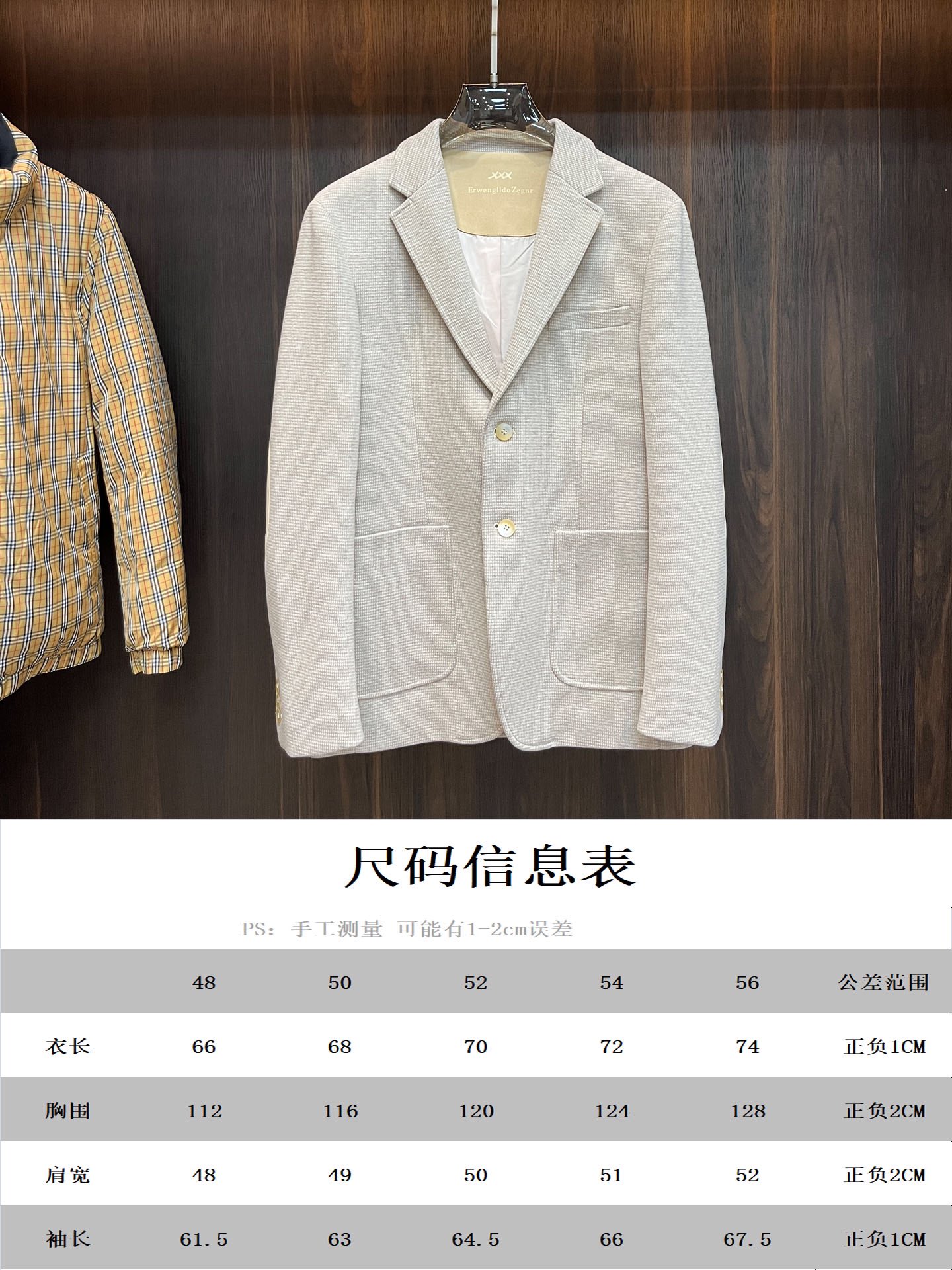 主推Zegna2024ss秋季新款发布杰尼亚轻奢休闲西装外套秋冬新品西装外套时尚潮流休闲夹克穿上就是舒适