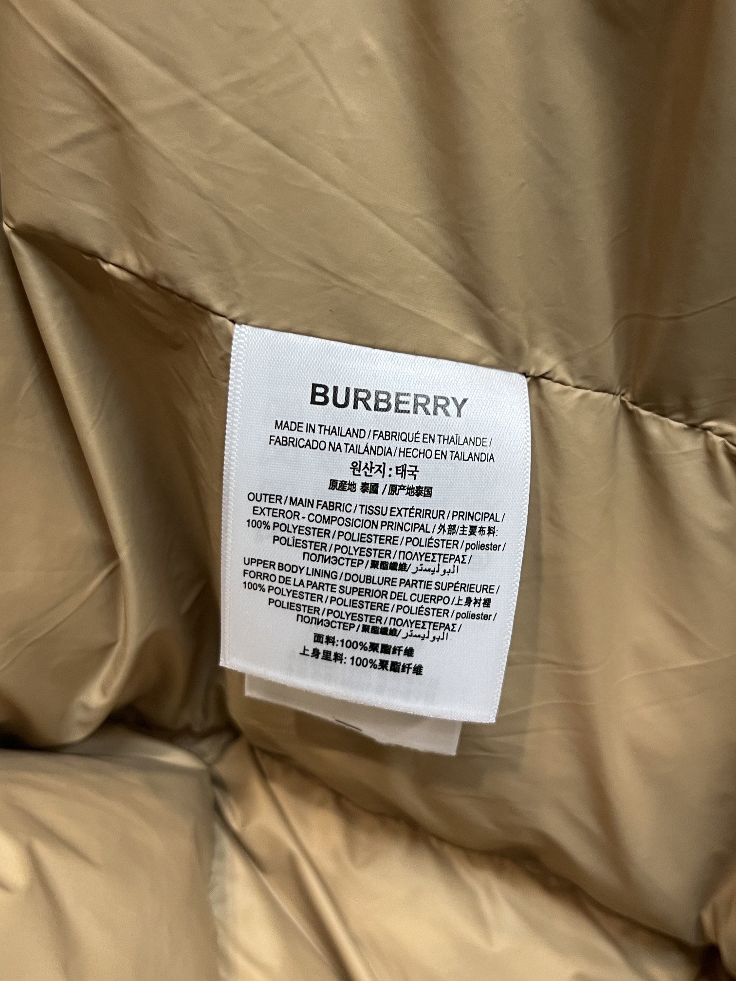 主推Burberey2024秋冬新款巴宝莉新款连帽设计羽绒服外套无缝压胶工艺羽绒外套选用亮泽尼龙面料打造