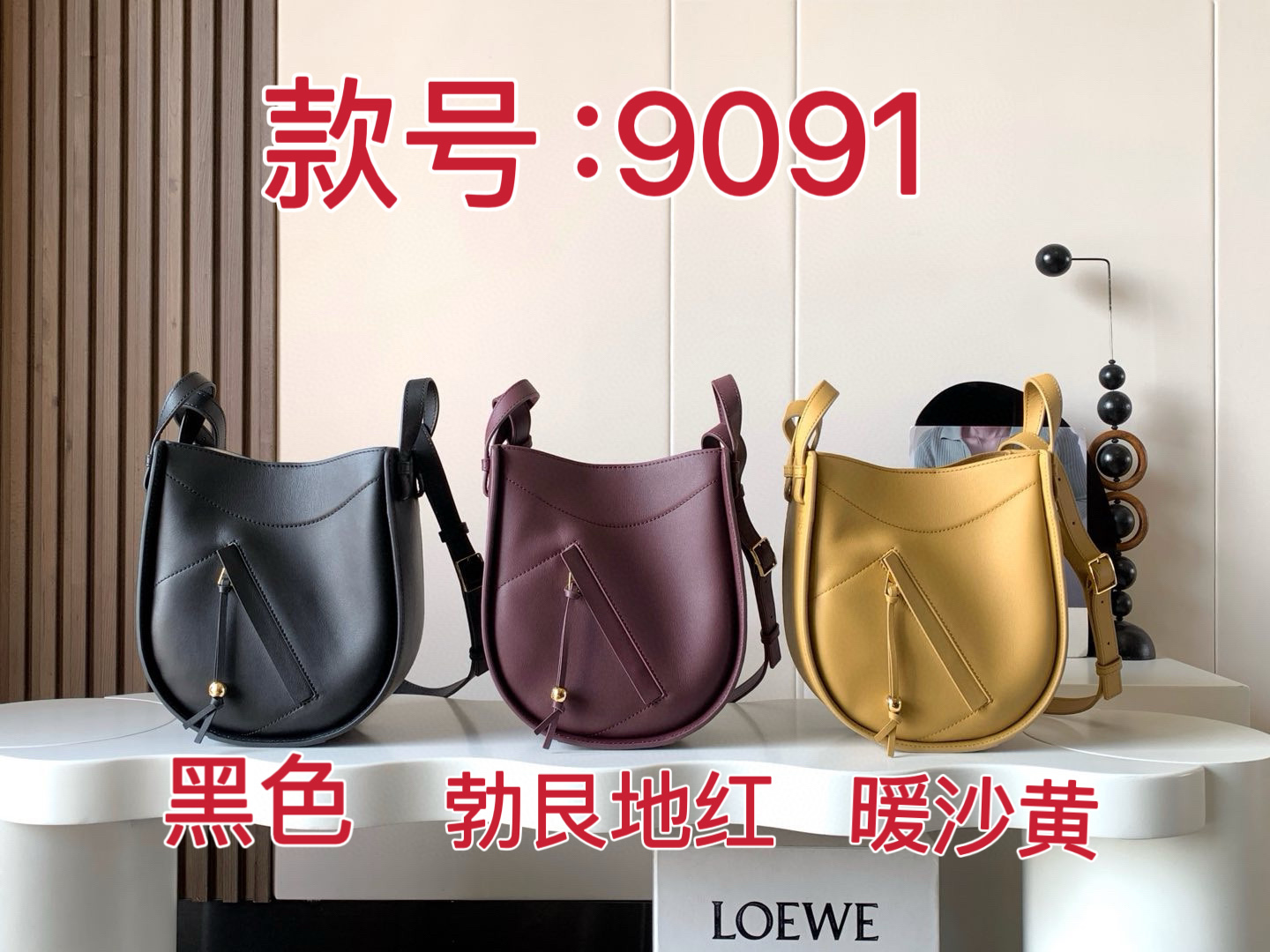 NO:206530,Hammock bag~ series, Loewe19860909吊床包～系列,罗意威,loewe,Bag