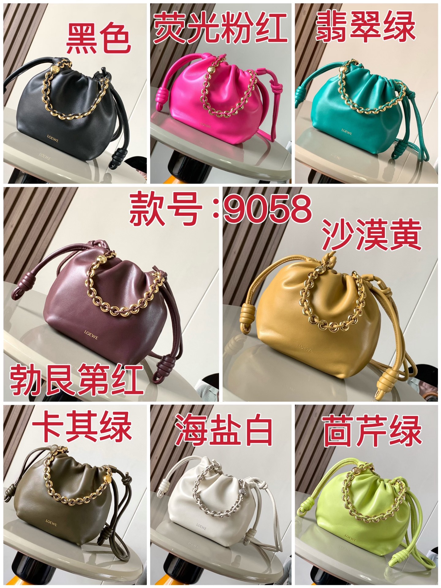 NO:208302,Chain bag ~ series, Loewe19860909链条包～系列,罗意威,loewe,Bag