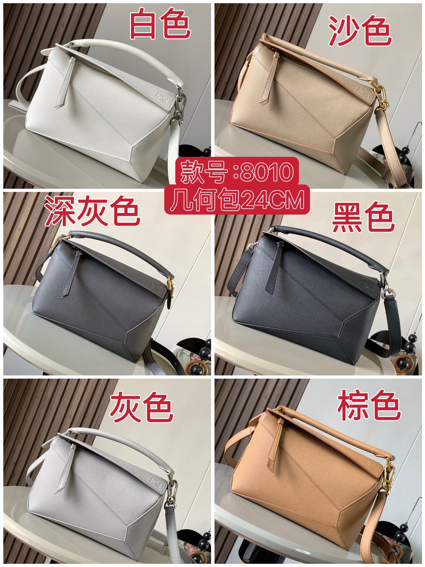 NO:208942,New version of geometric package ~ Series 2, Loewe19860909新版本几何包～系列2,罗意威,loewe,Bag