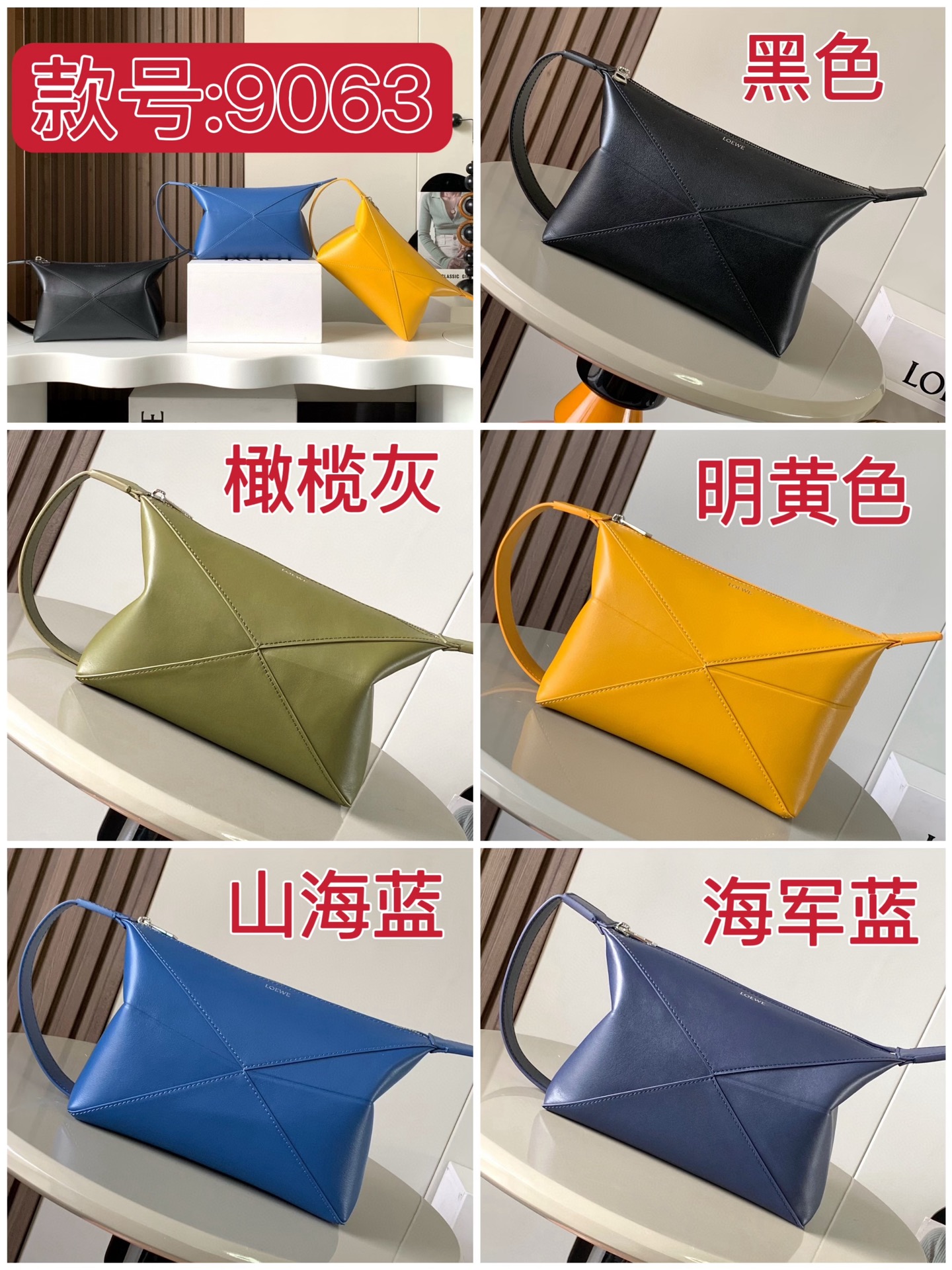 NO:574804,Handbags ~ mobile phone bags ~ waist bags ~ series, Loewe, loewe19860909手包～手机包～腰包～系列,罗意威,loewe,Bag