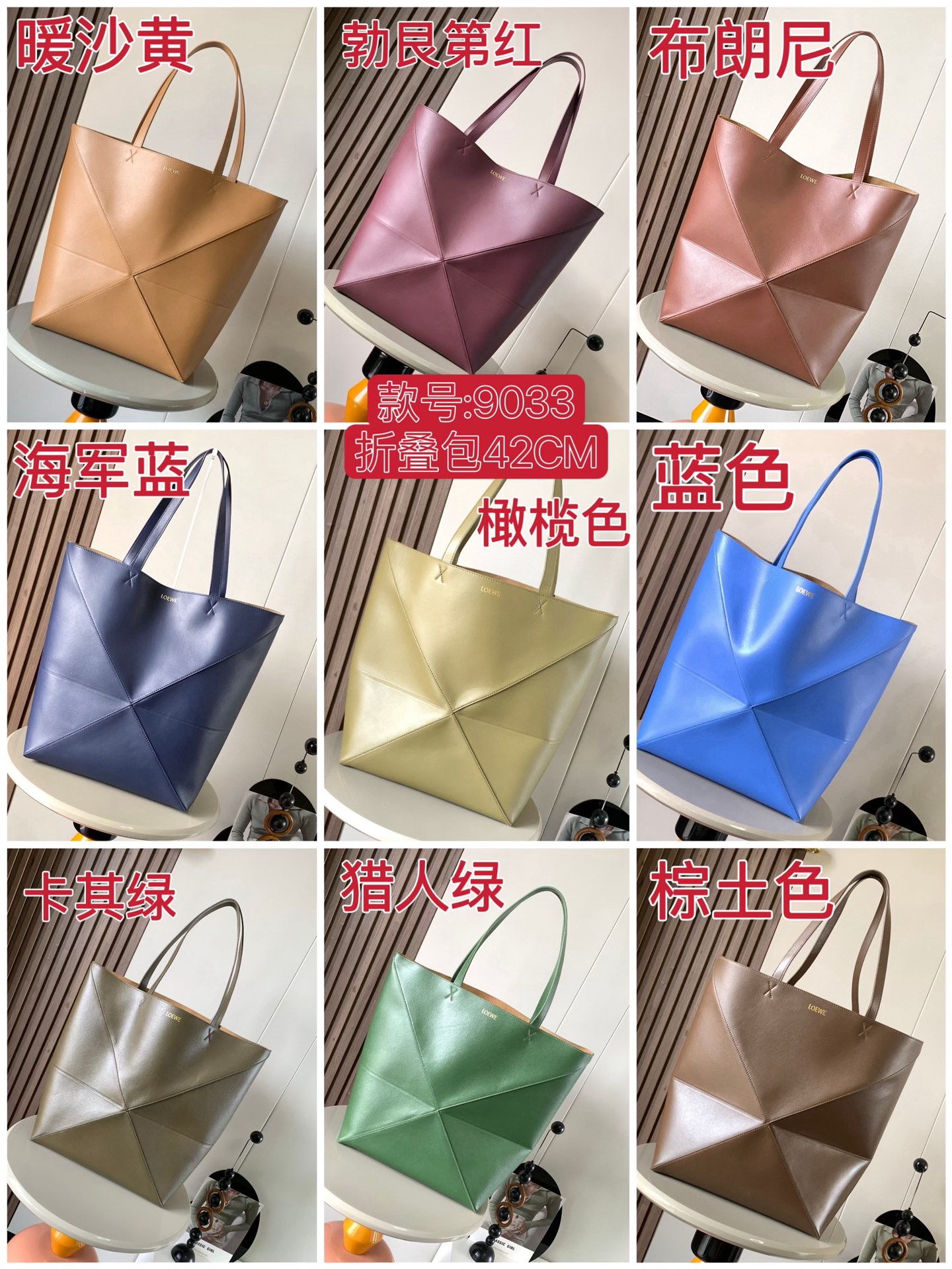 NO:394916,Folding bag ~ series, Loewe19860909折叠包～系列,罗意威,loewe,Bag